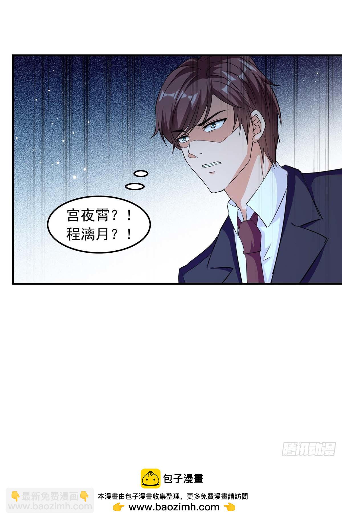 第181话 走不了啦-第181话