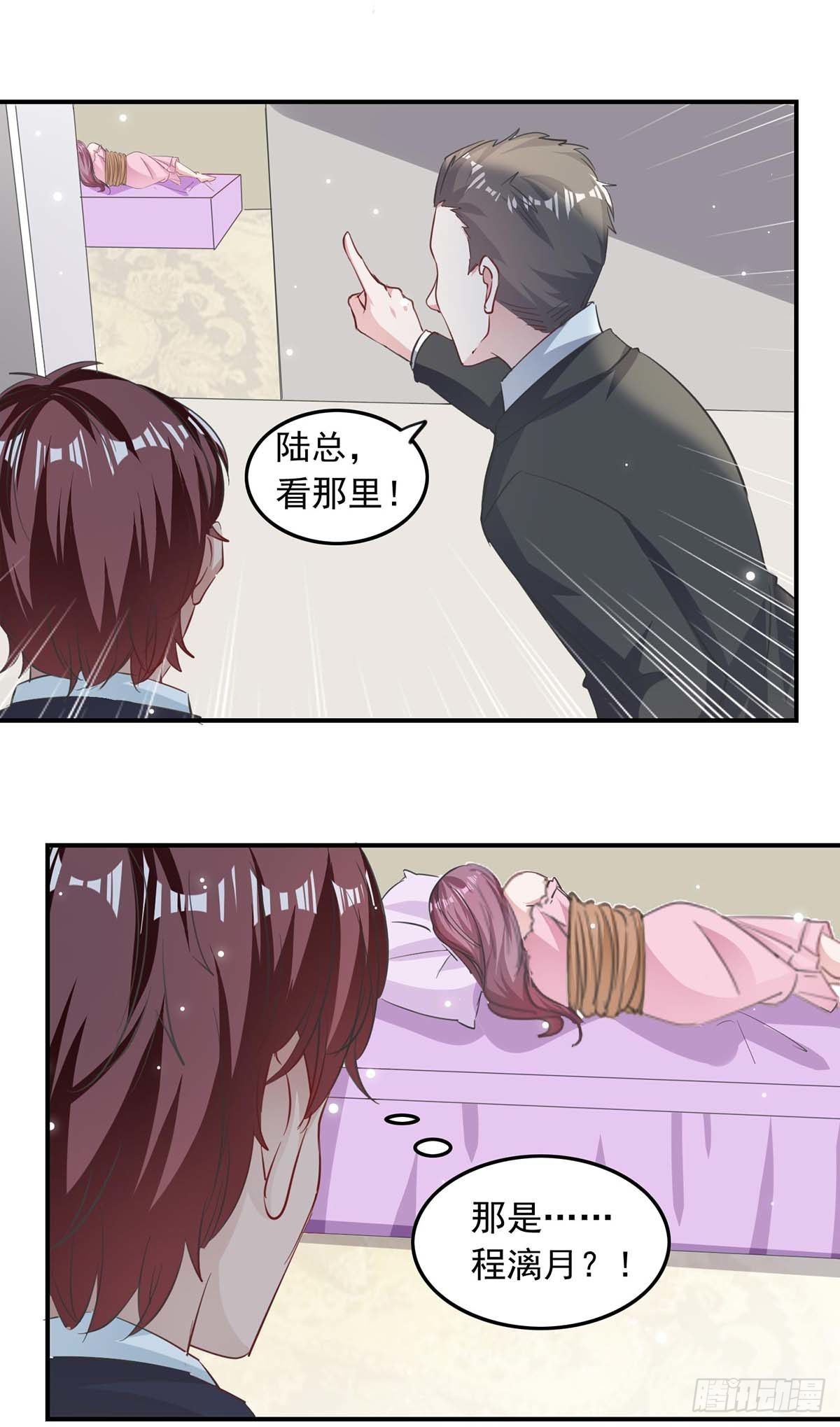 第181话 走不了啦-第181话