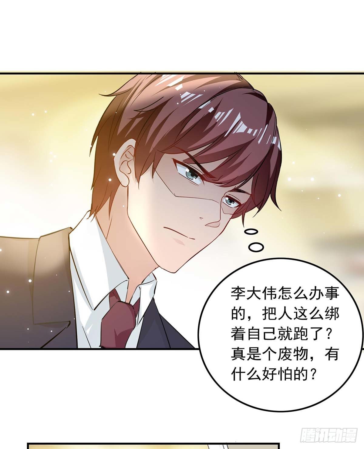 第181话 走不了啦-第181话