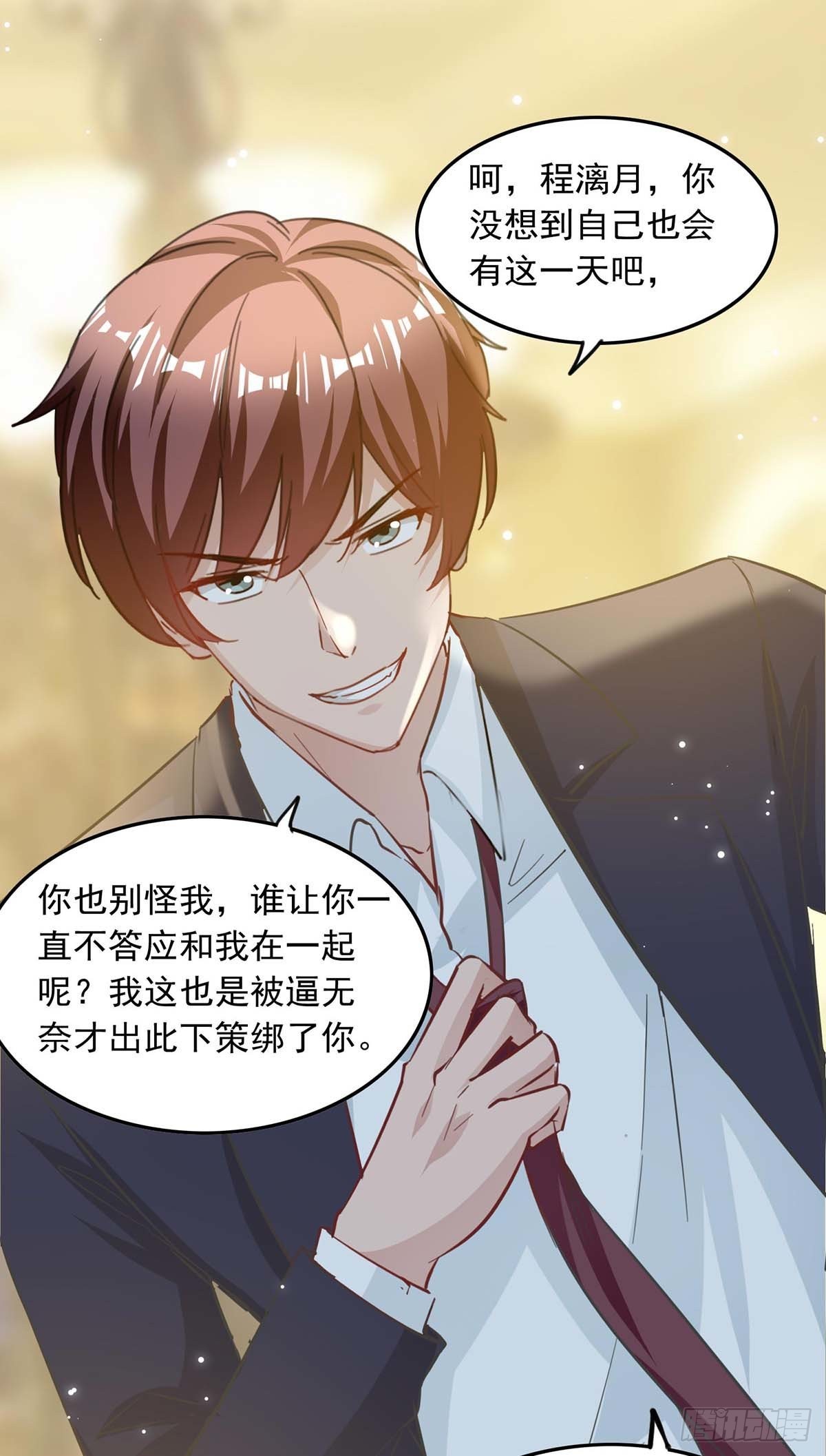 第181话 走不了啦-第181话