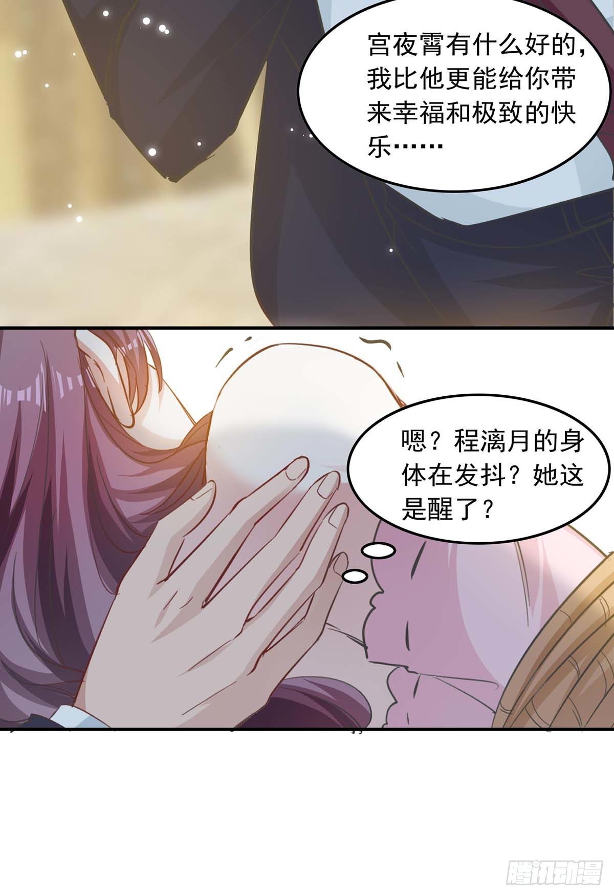 第181话 走不了啦-第181话