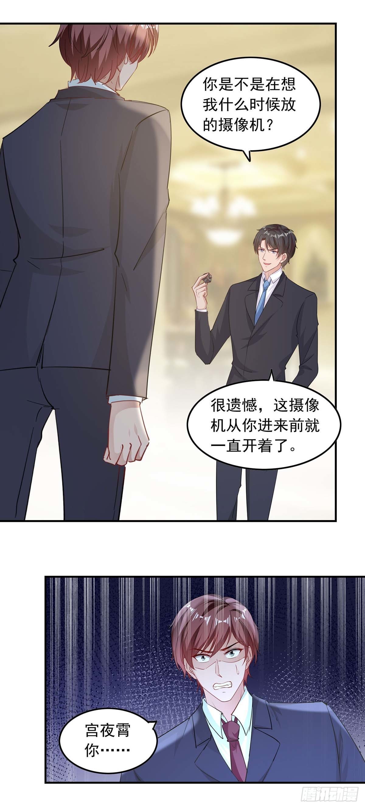 第183话 隐情-第183话