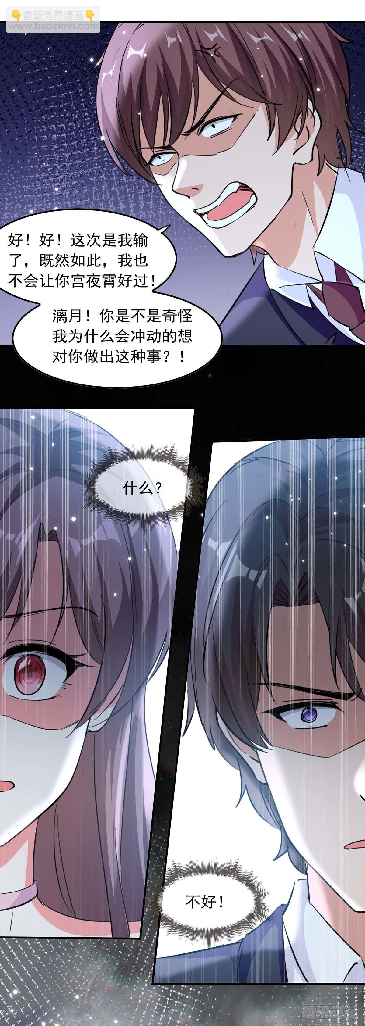 第183话 隐情-第183话