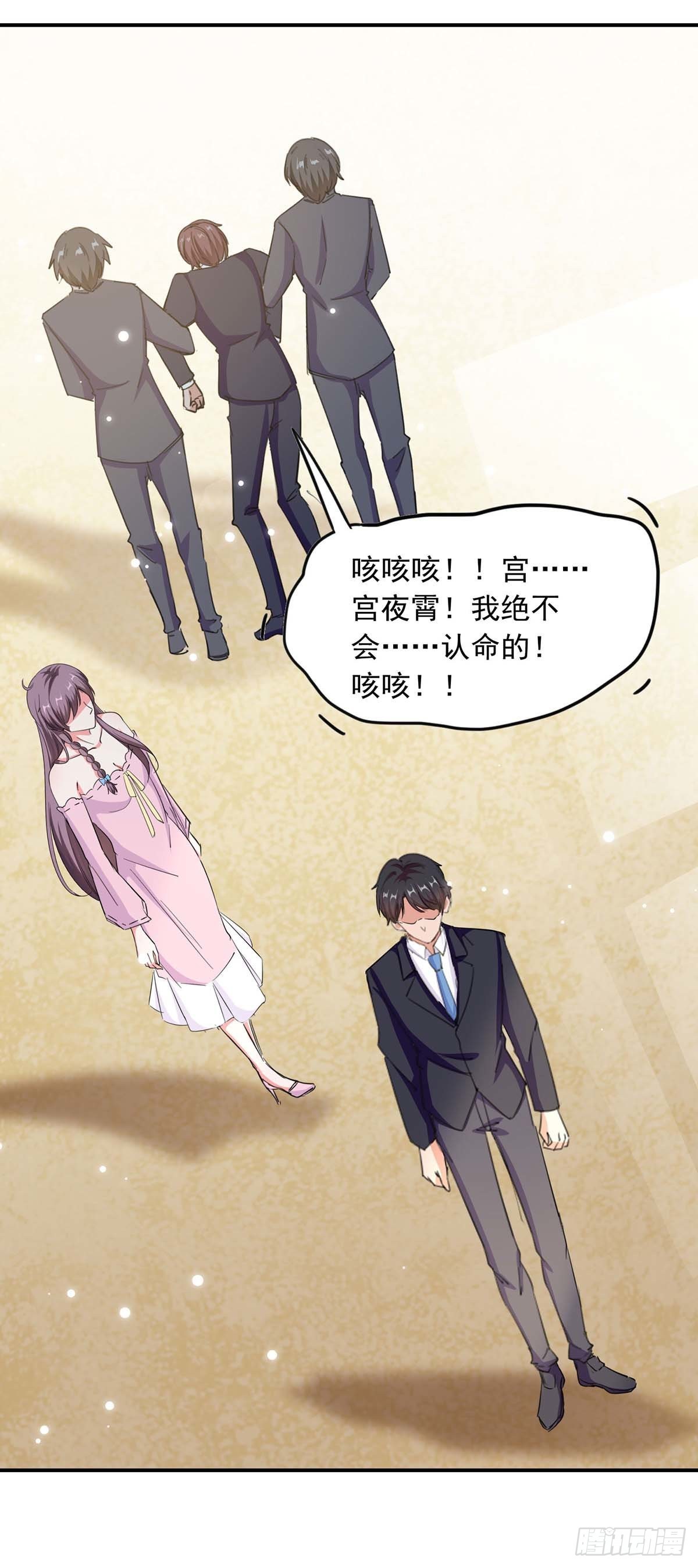 第183话 隐情-第183话