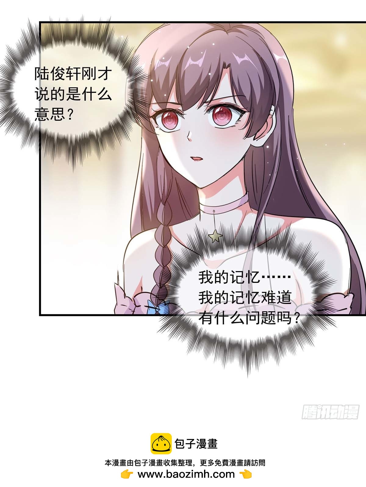 第183话 隐情-第183话