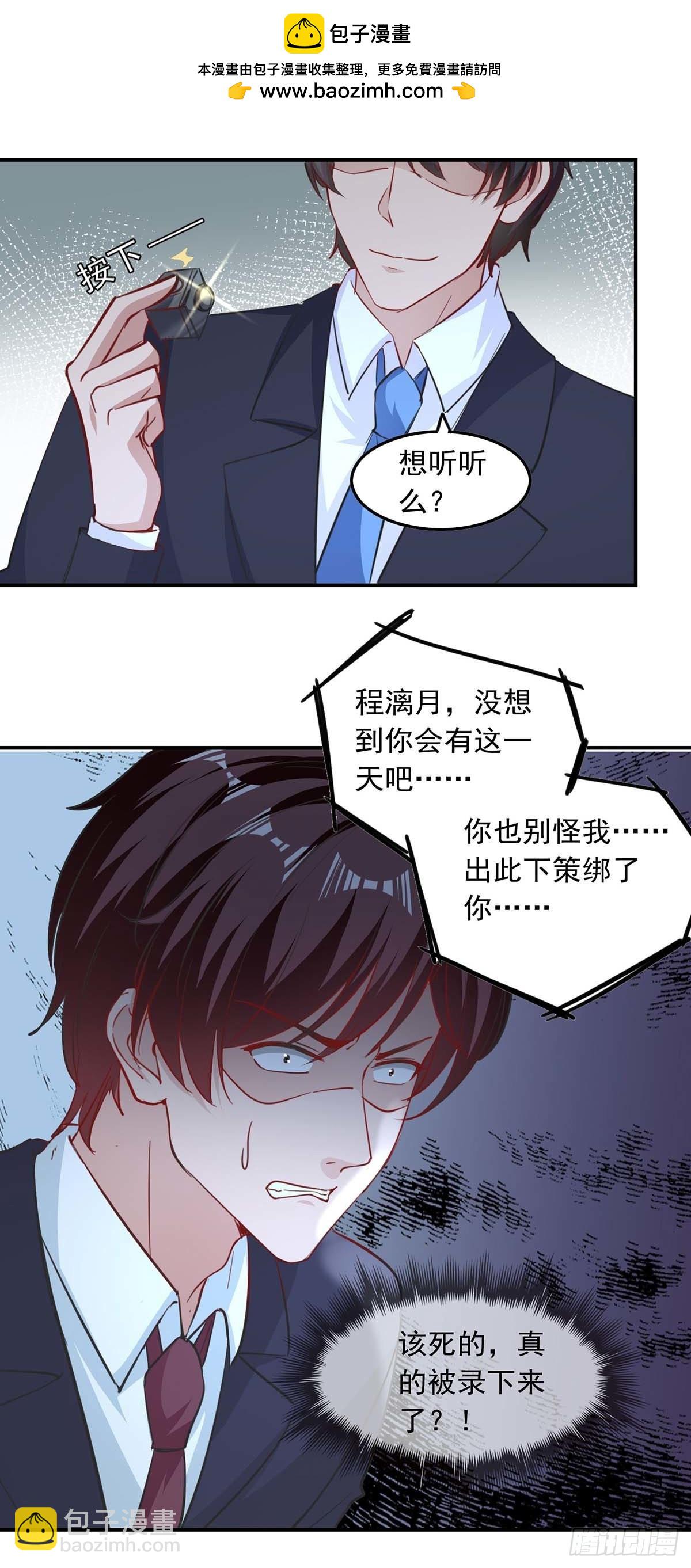 第183话 隐情-第183话