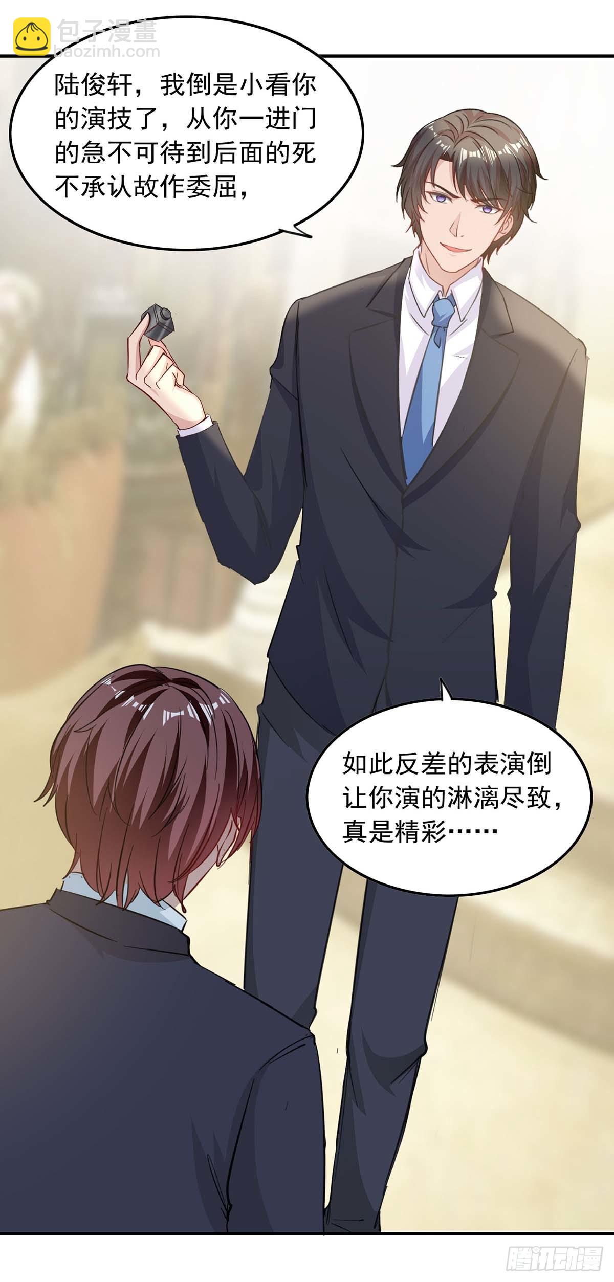第183话 隐情-第183话