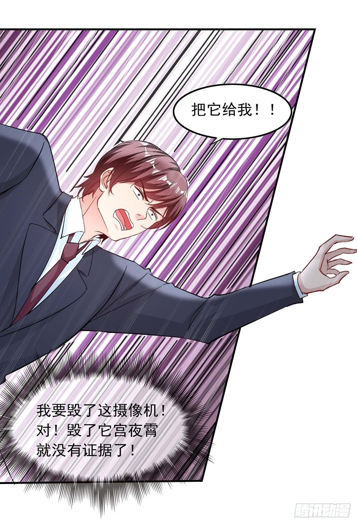第183话 隐情-第183话