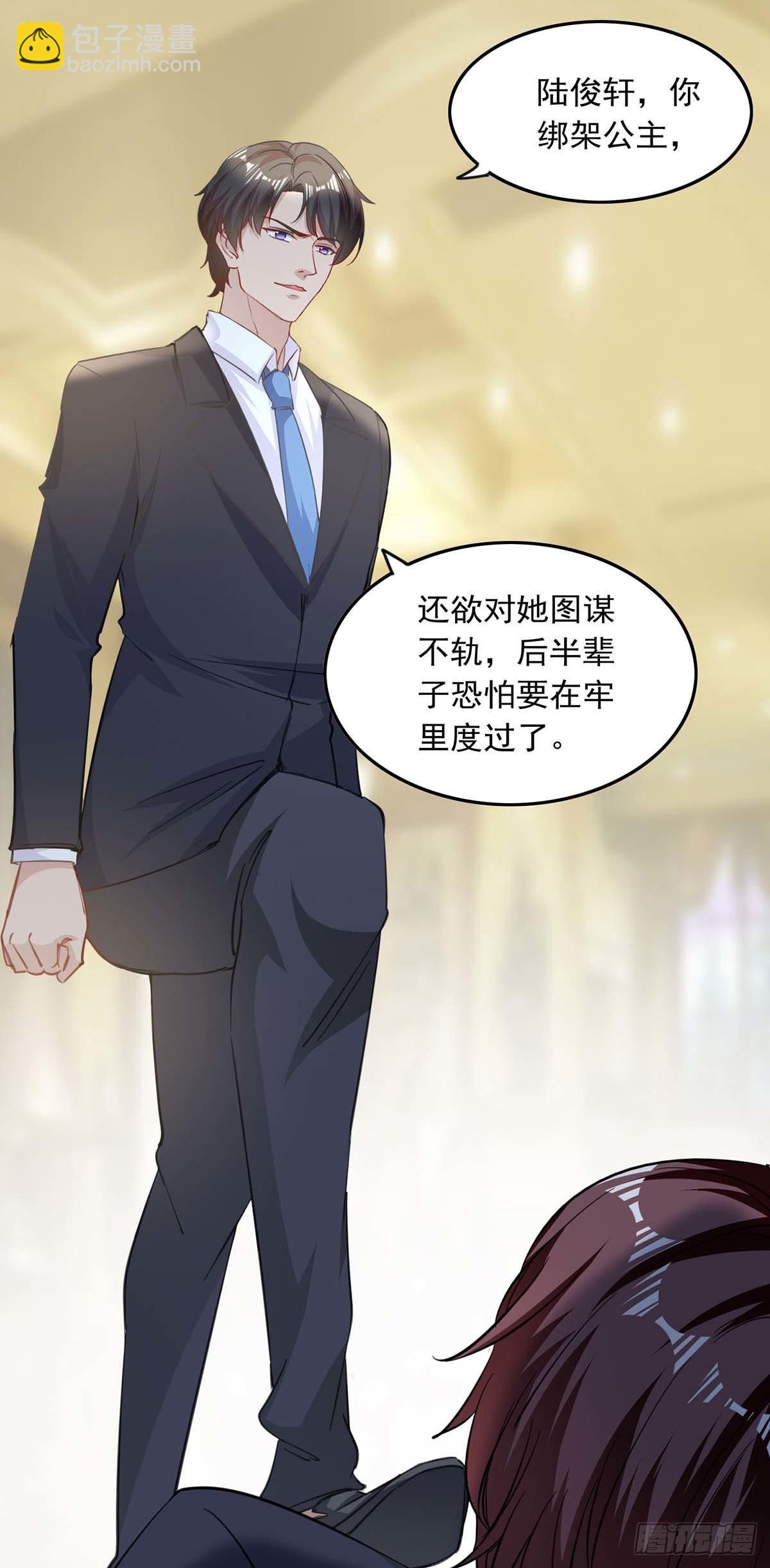 第183话 隐情-第183话