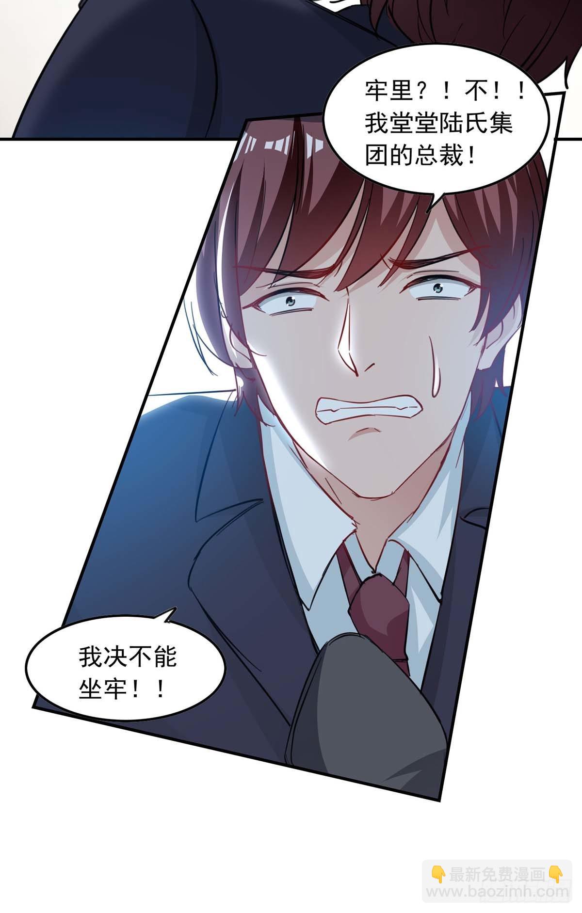 第183话 隐情-第183话