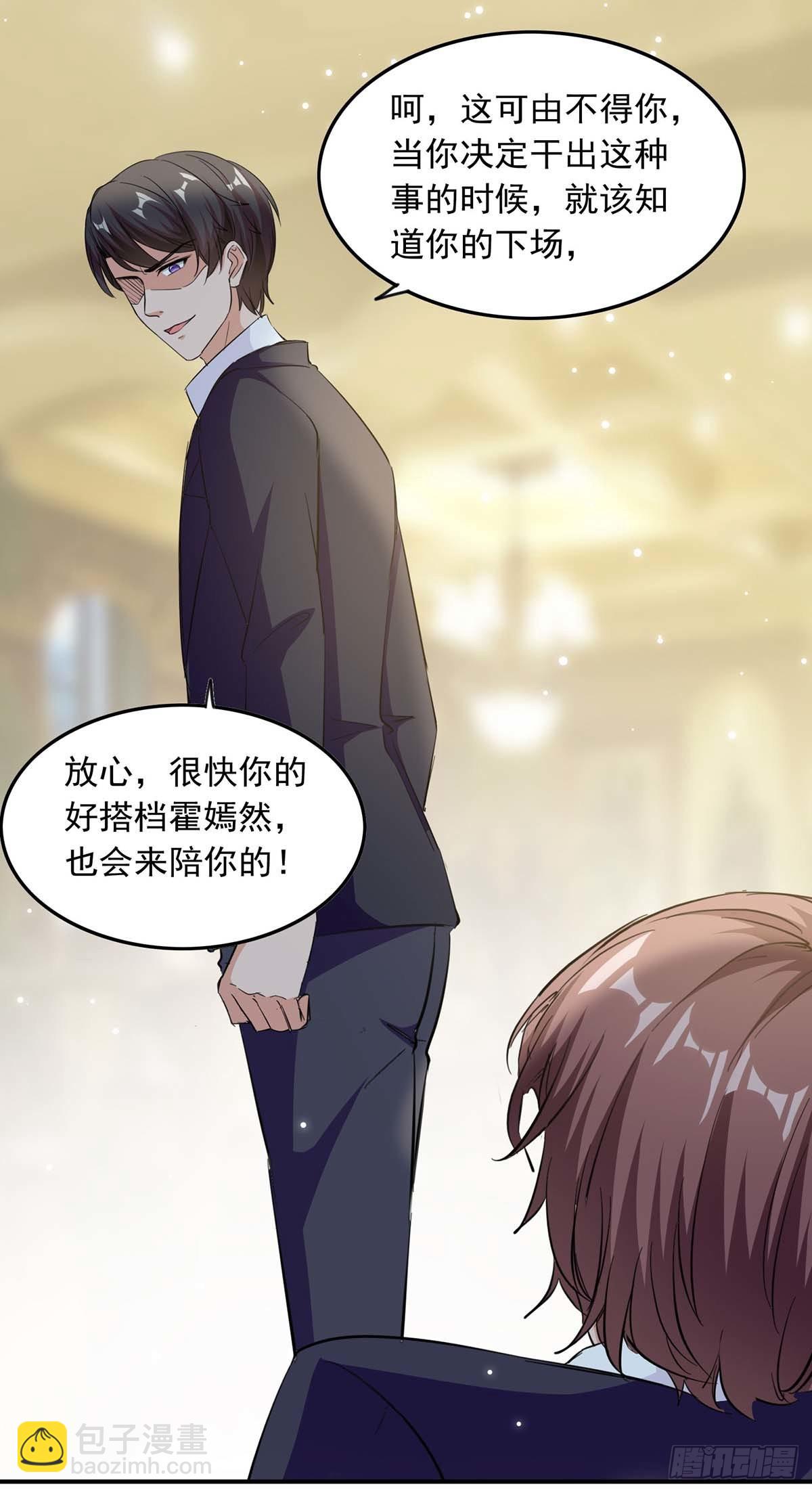 第183话 隐情-第183话
