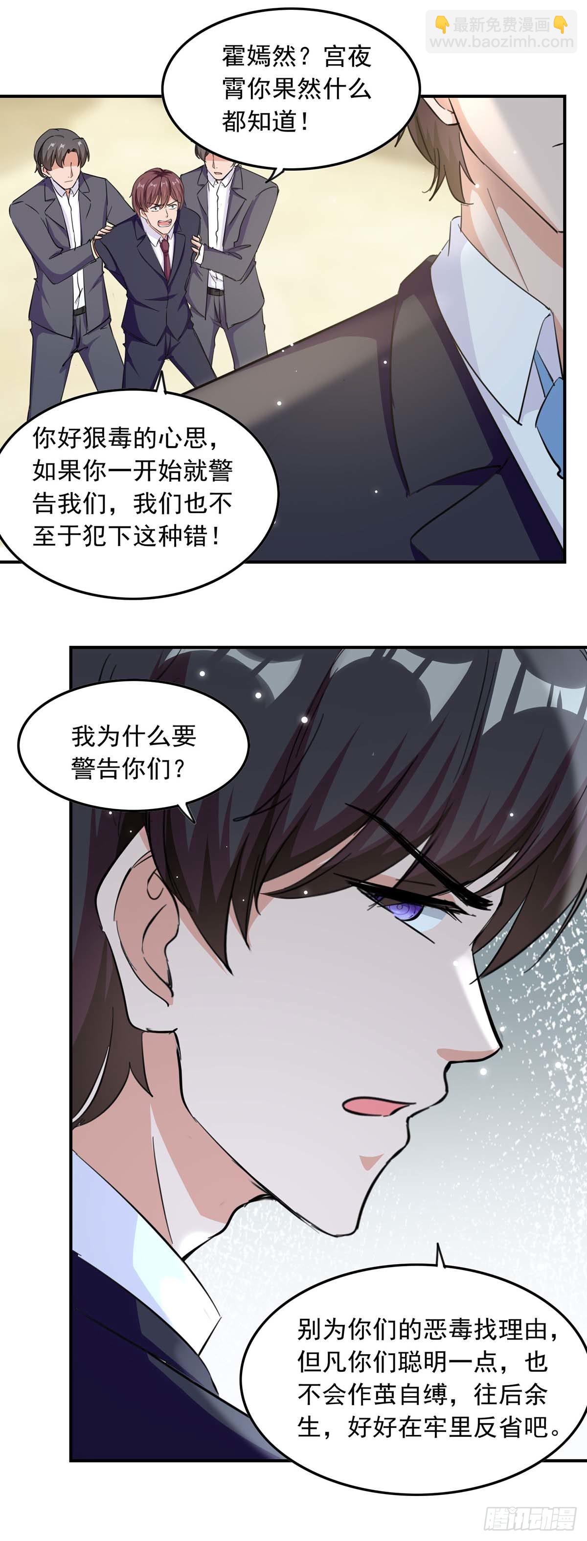 第183话 隐情-第183话
