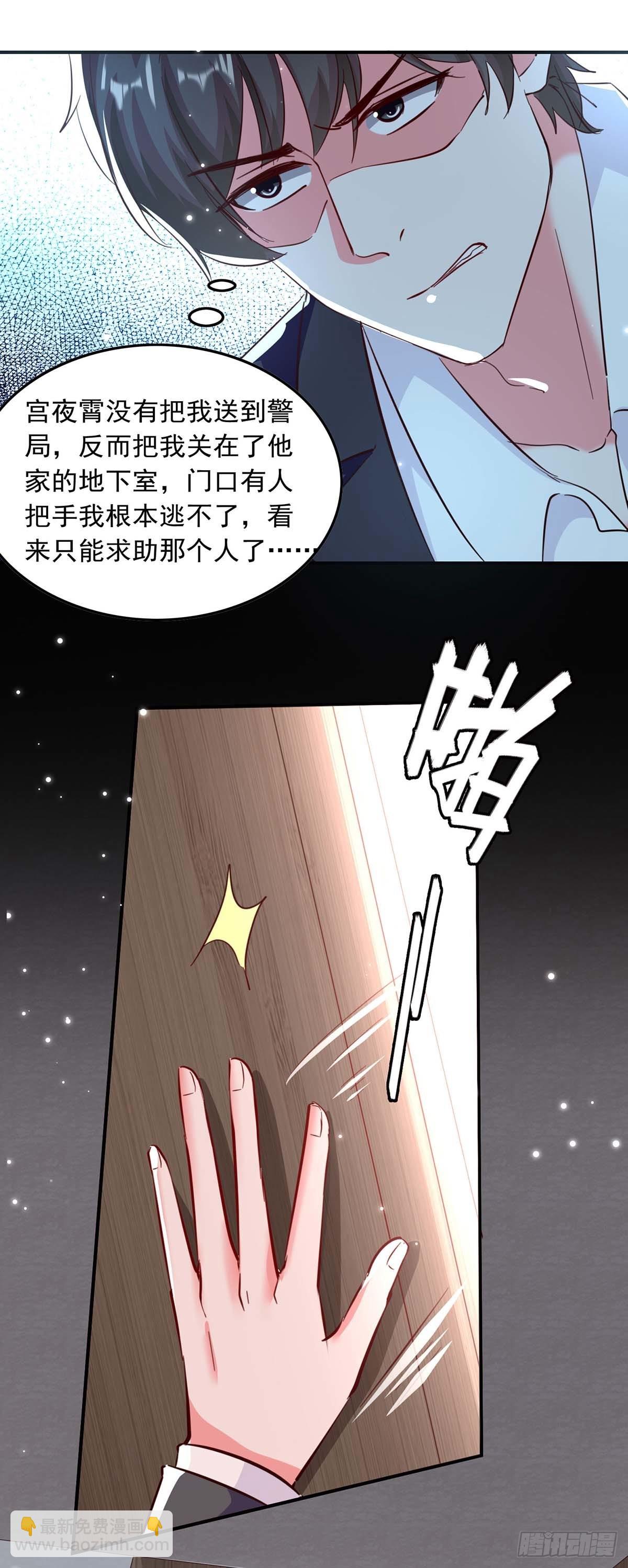 第185话 有事隐瞒-第185话