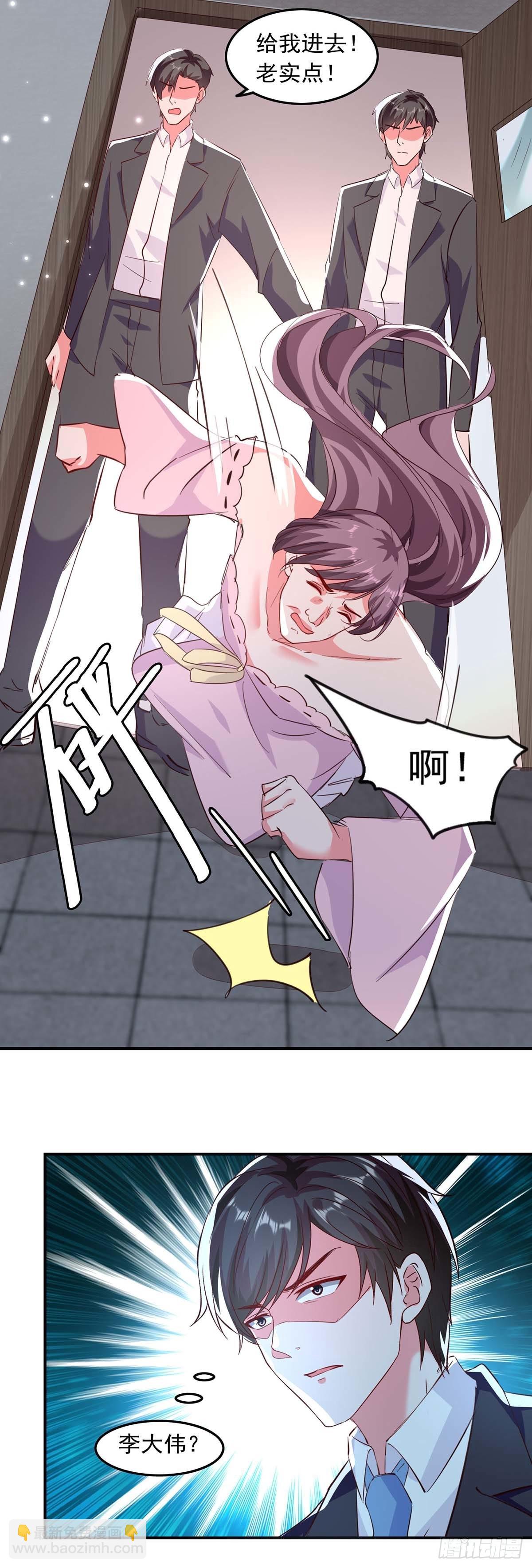 第185话 有事隐瞒-第185话