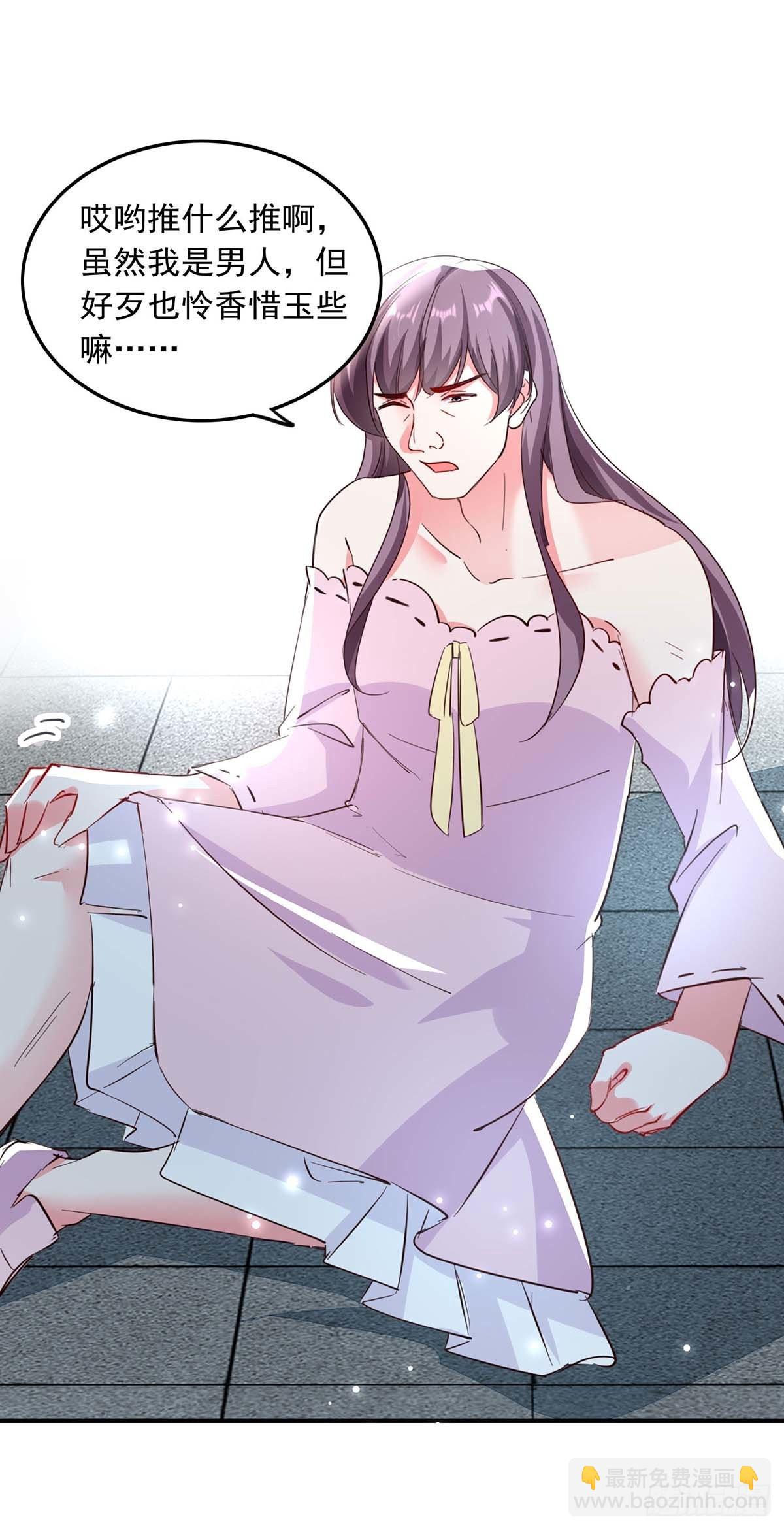 第185话 有事隐瞒-第185话