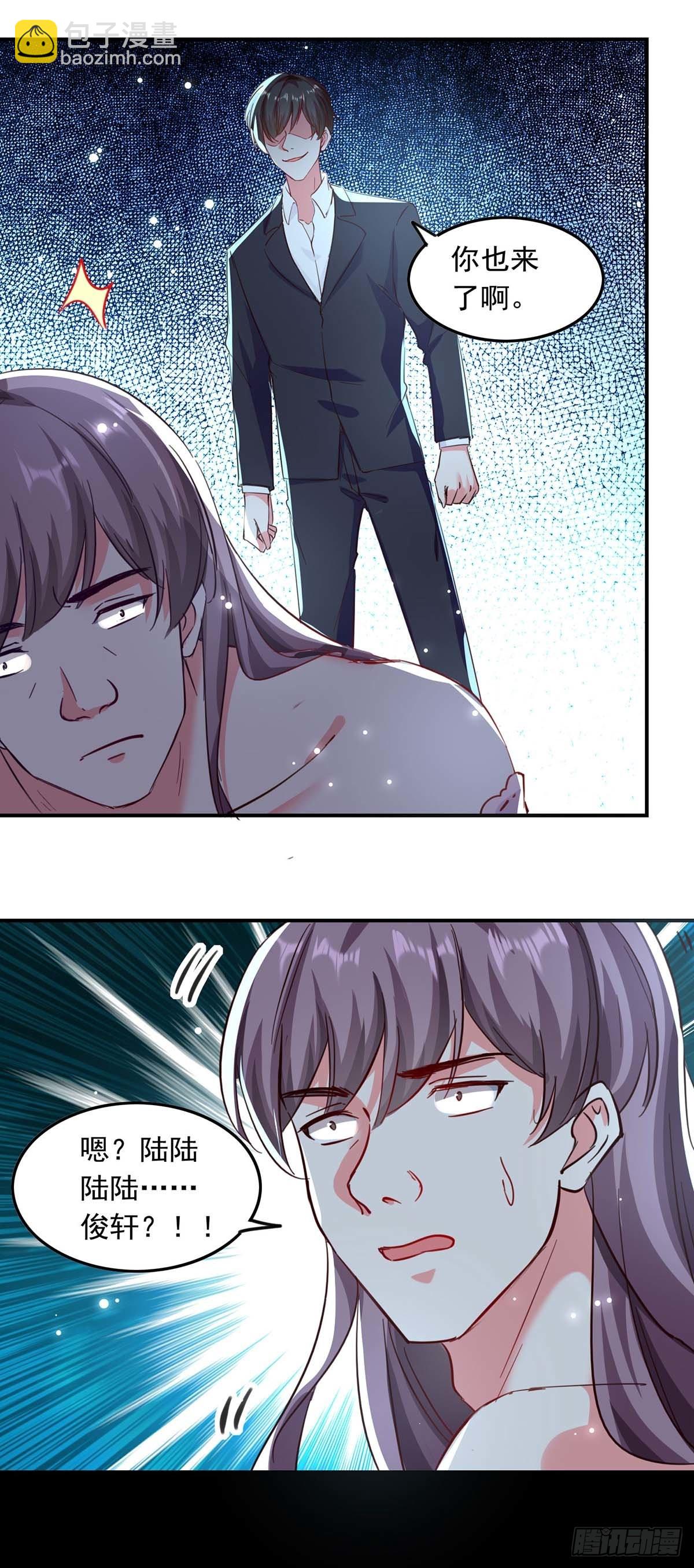 第185话 有事隐瞒-第185话