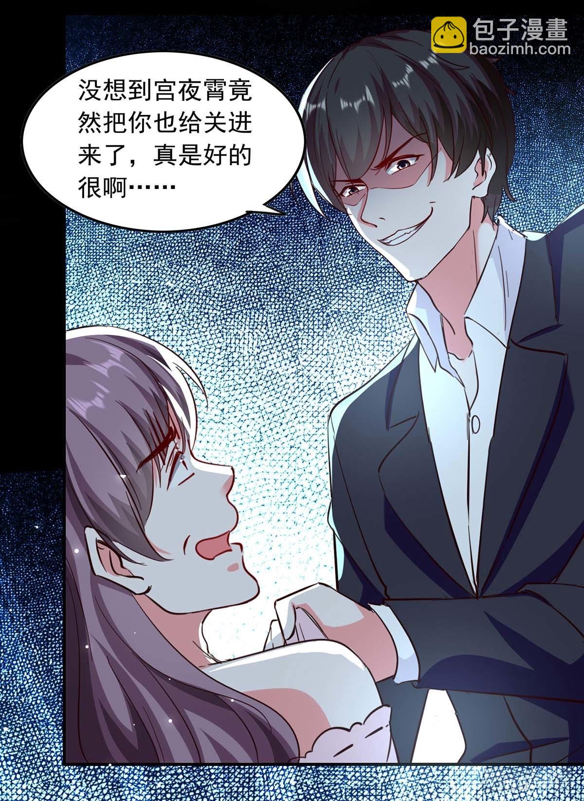 第185话 有事隐瞒-第185话