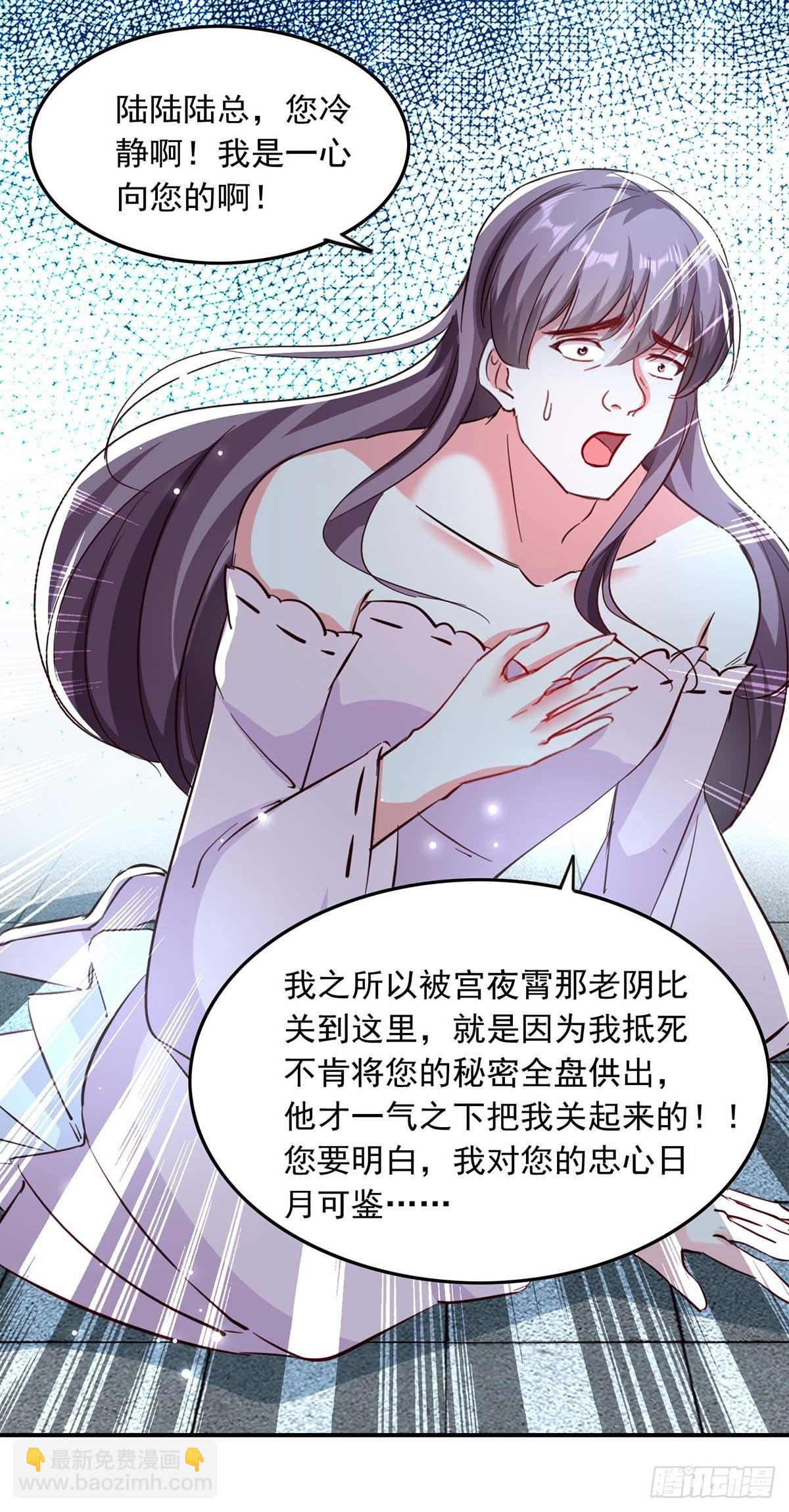 第185话 有事隐瞒-第185话