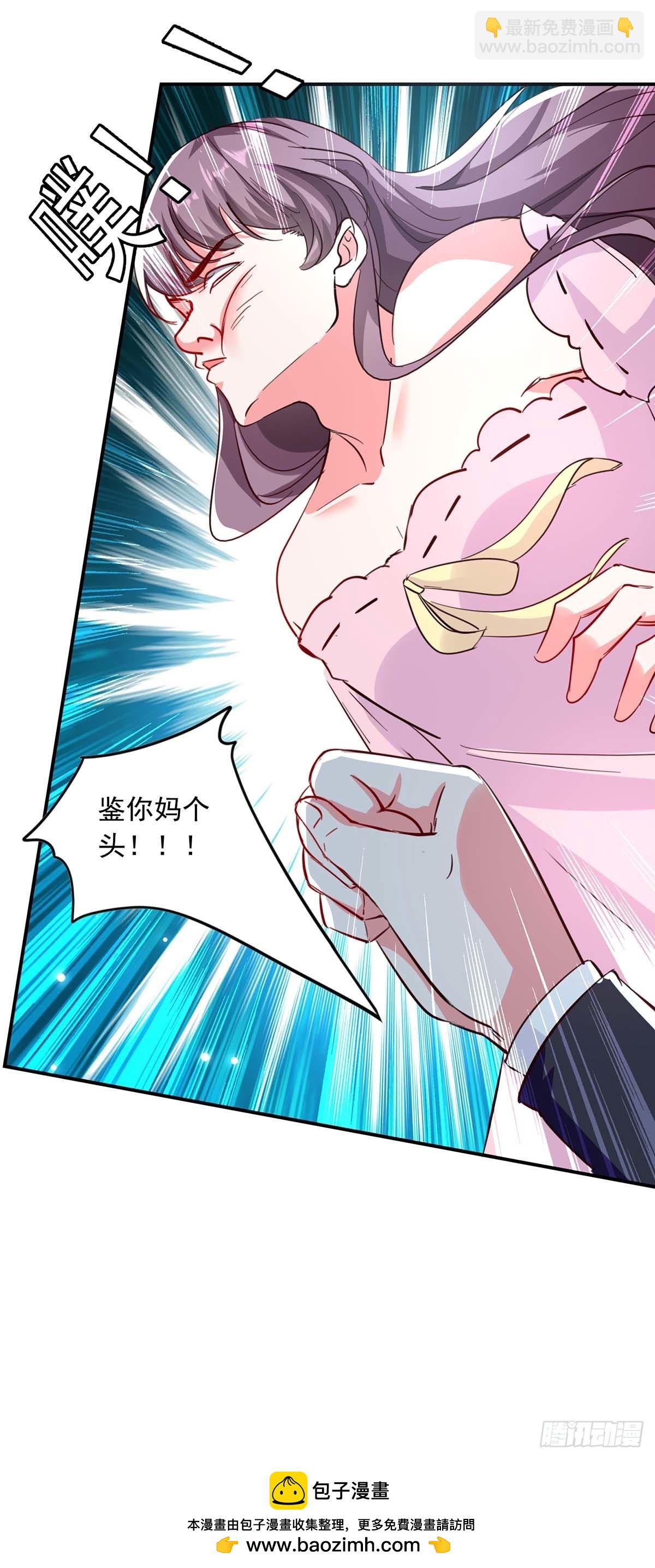 第185话 有事隐瞒-第185话