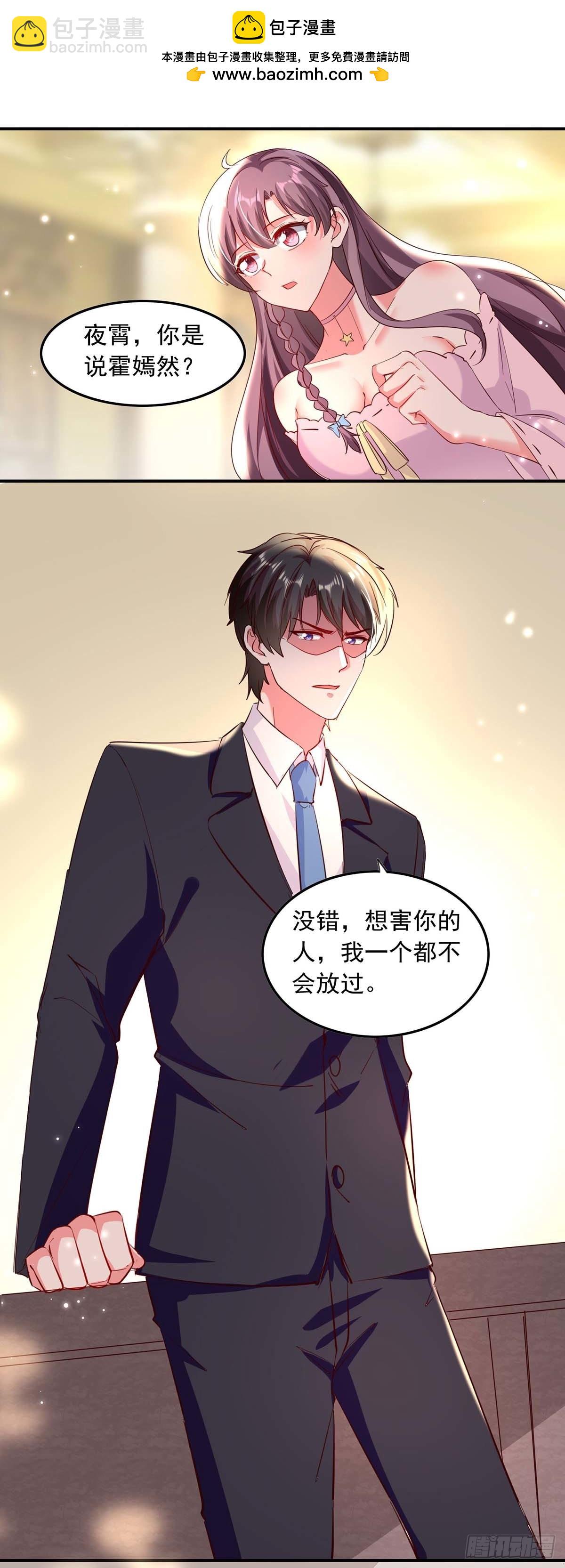 第185话 有事隐瞒-第185话