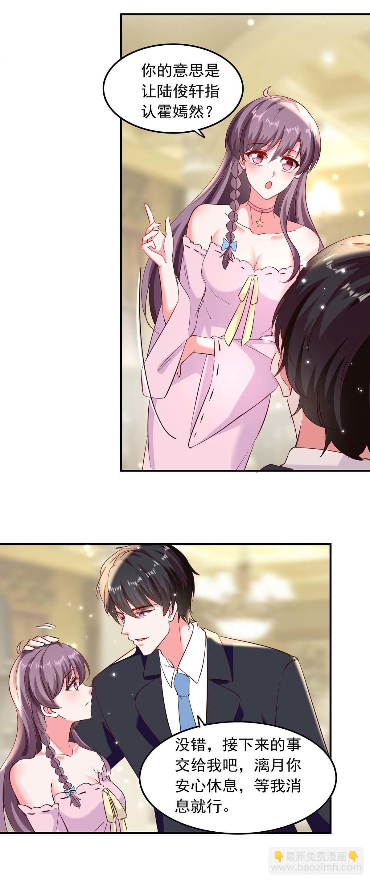 第185话 有事隐瞒-第185话