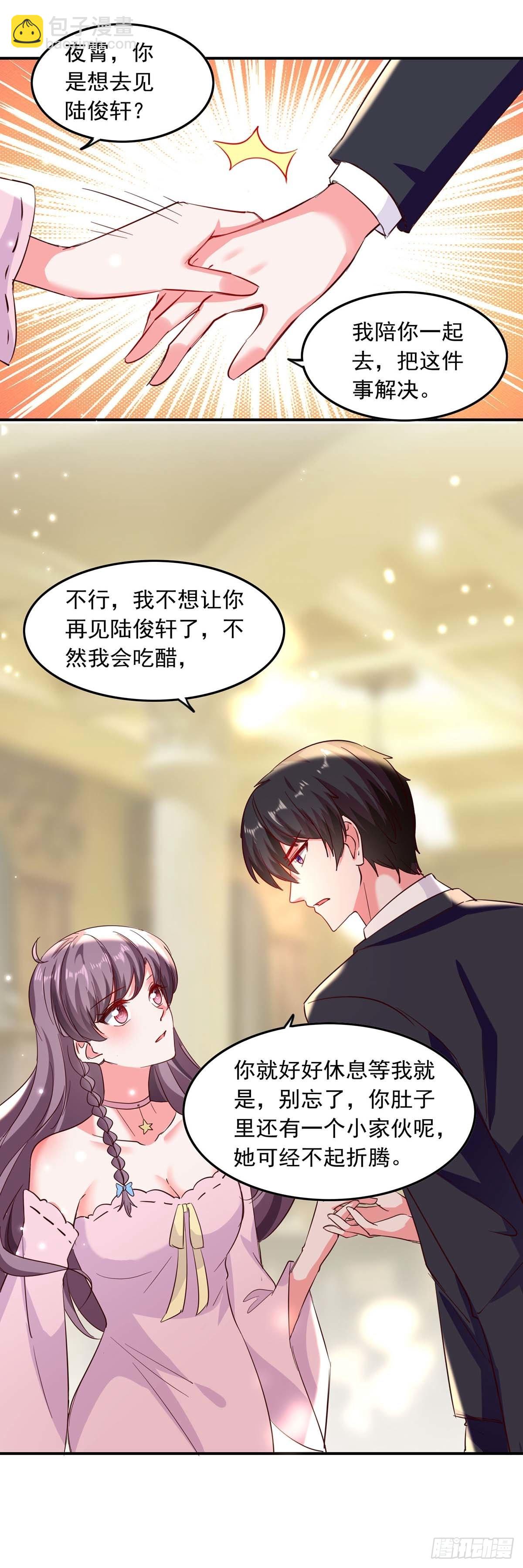 第185话 有事隐瞒-第185话