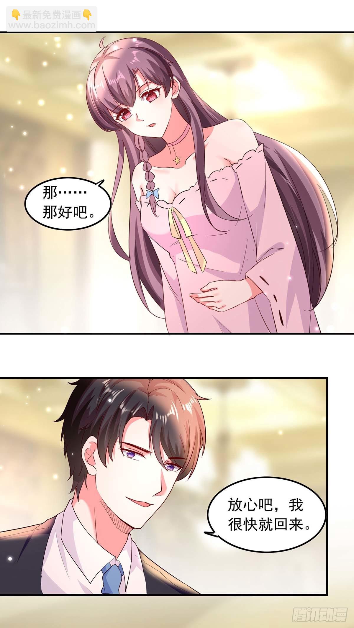 第185话 有事隐瞒-第185话