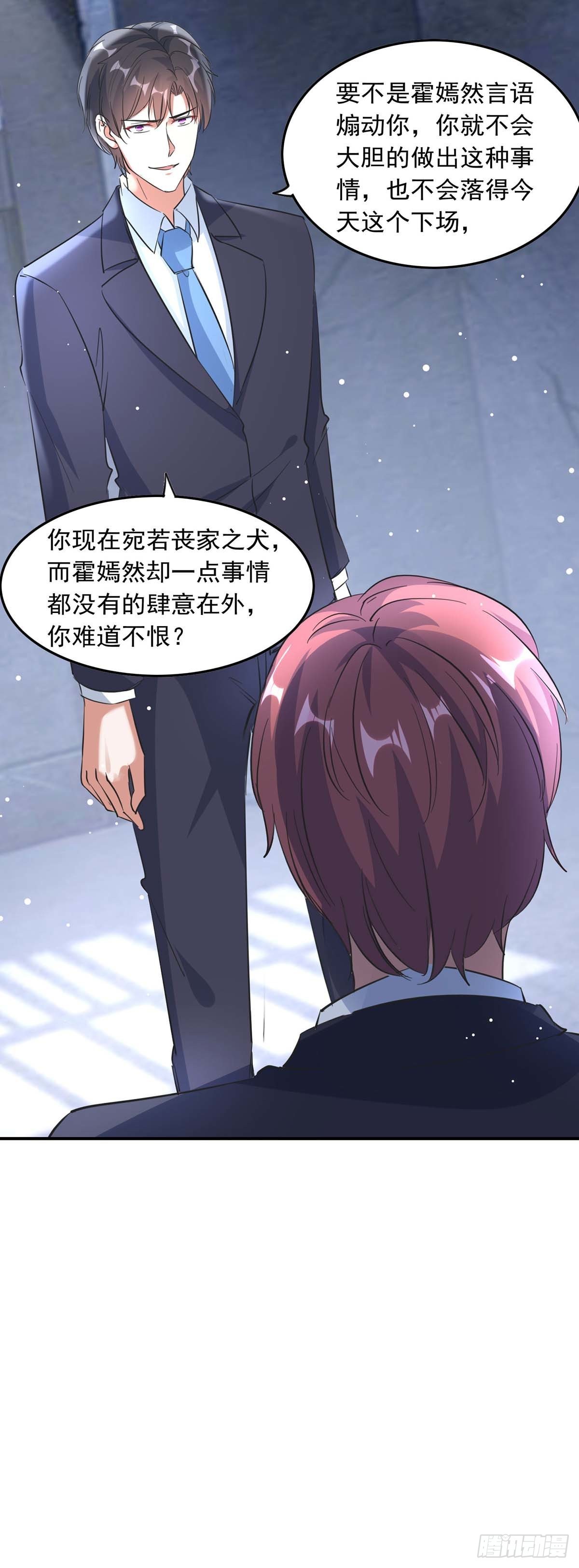 第187话 废物利用-第187话