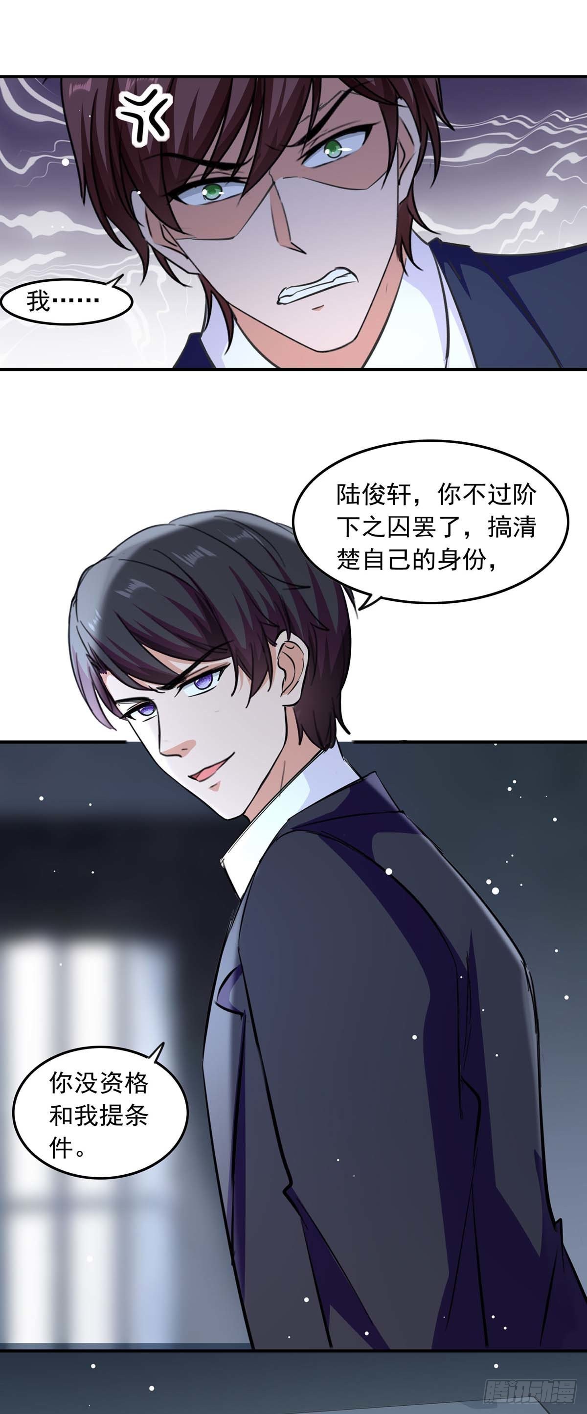 第187话 废物利用-第187话
