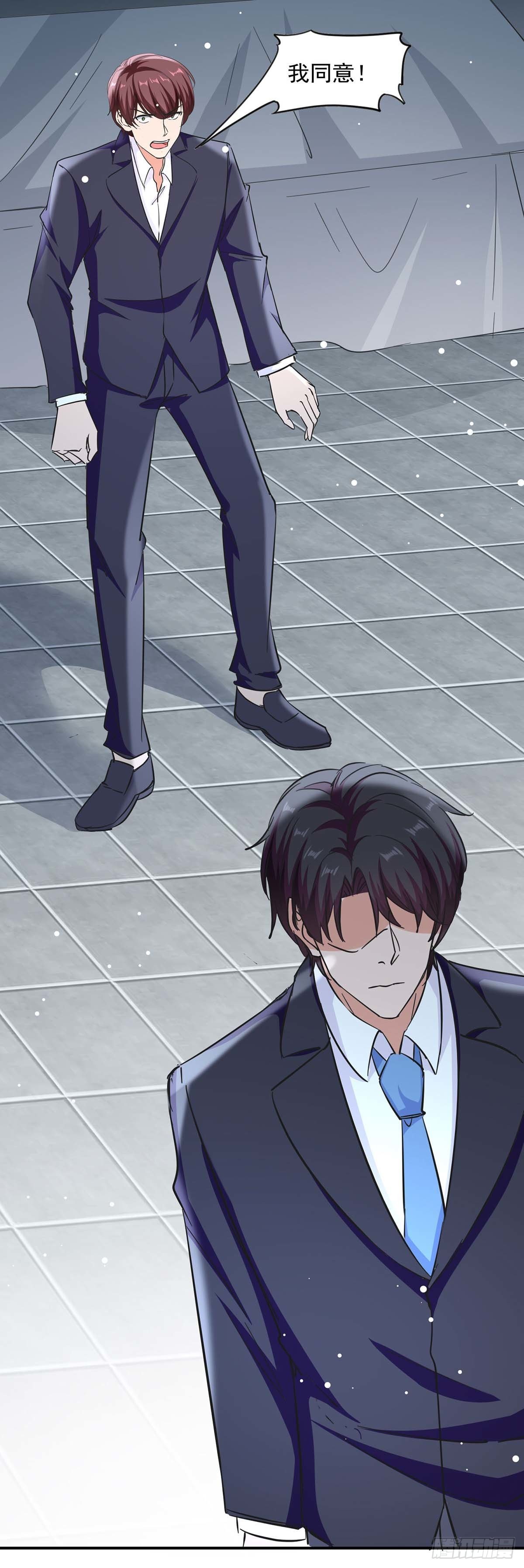 第187话 废物利用-第187话