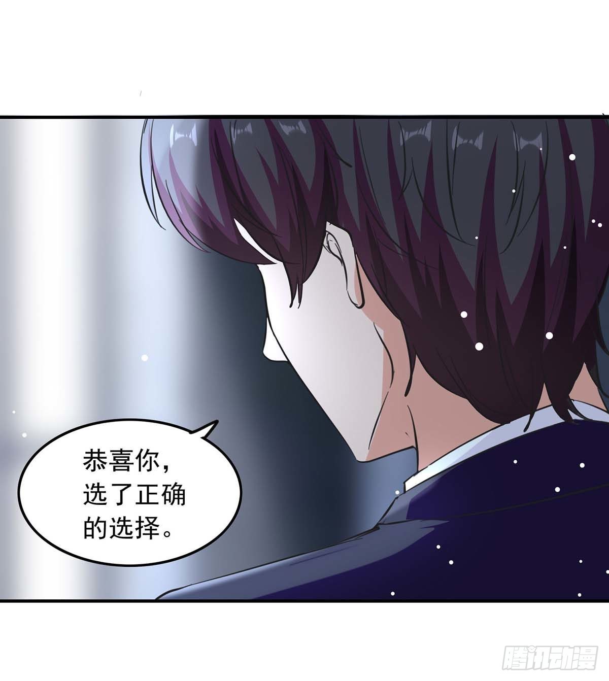 第187话 废物利用-第187话