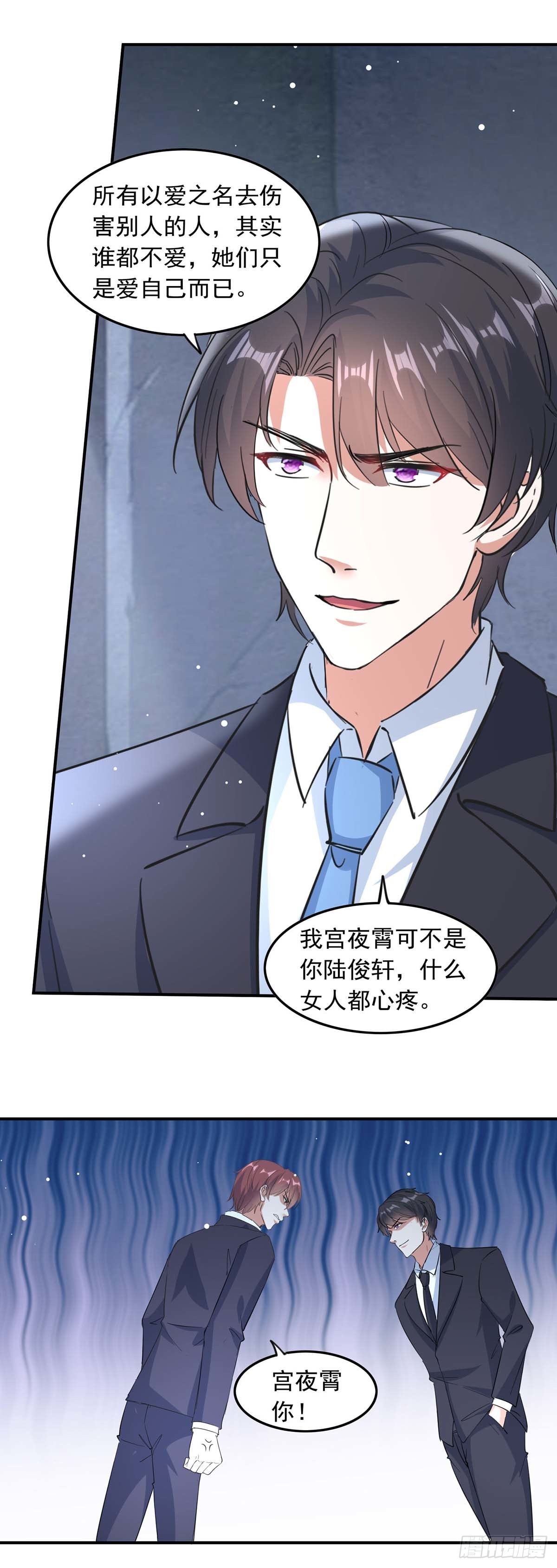 第187话 废物利用-第187话