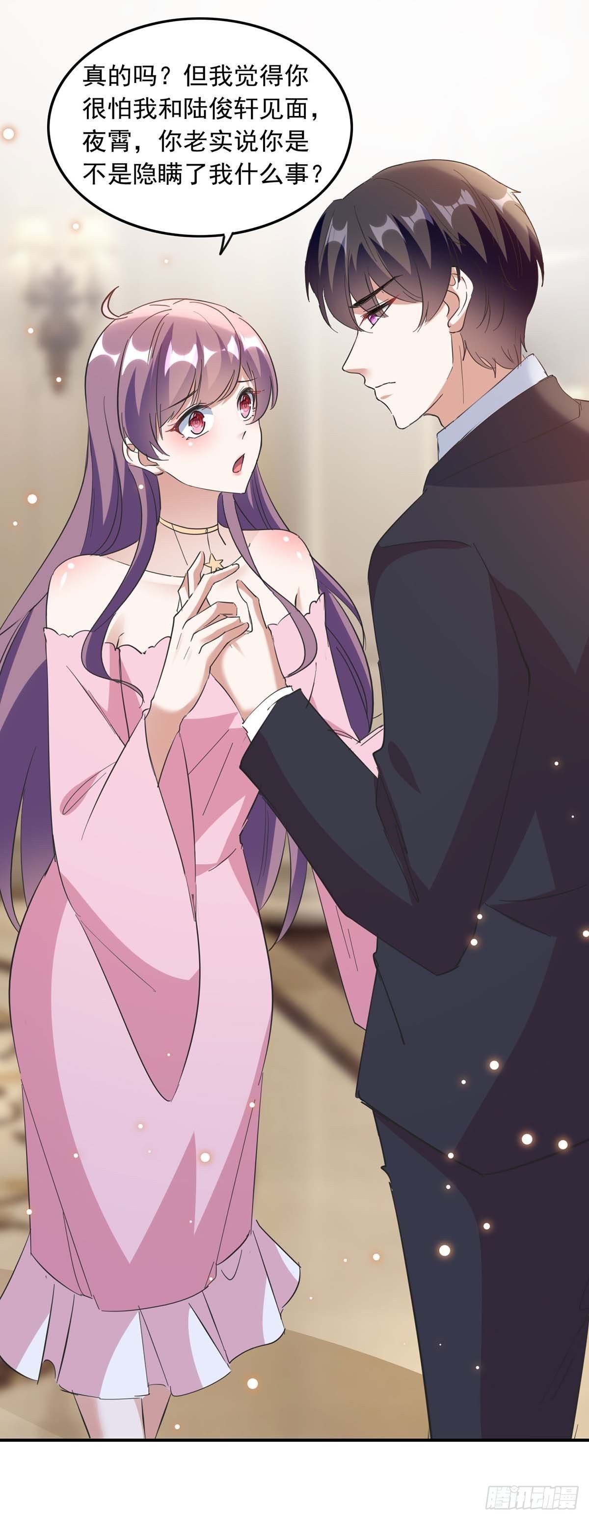 第189话 请君入瓮-第189话