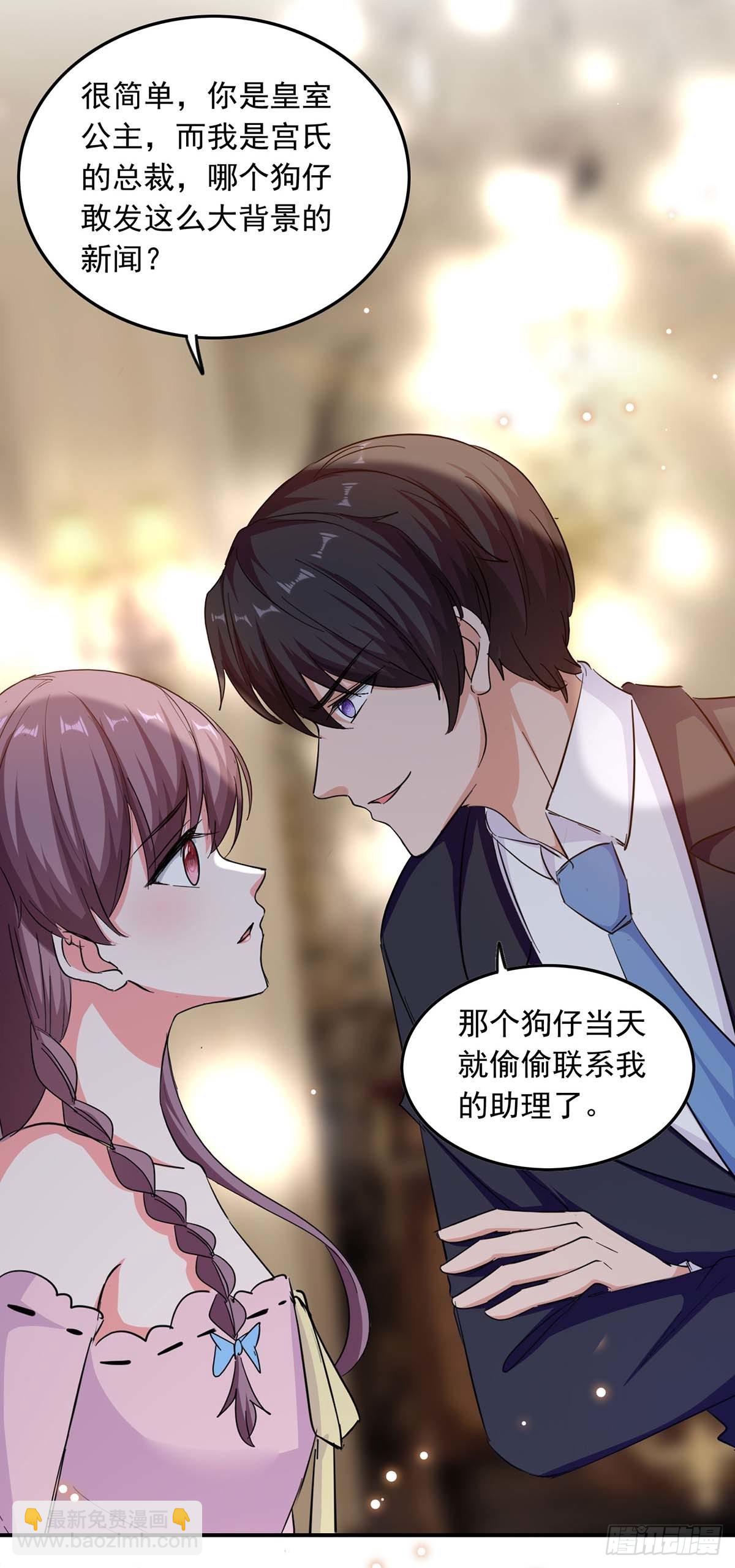 第189话 请君入瓮-第189话
