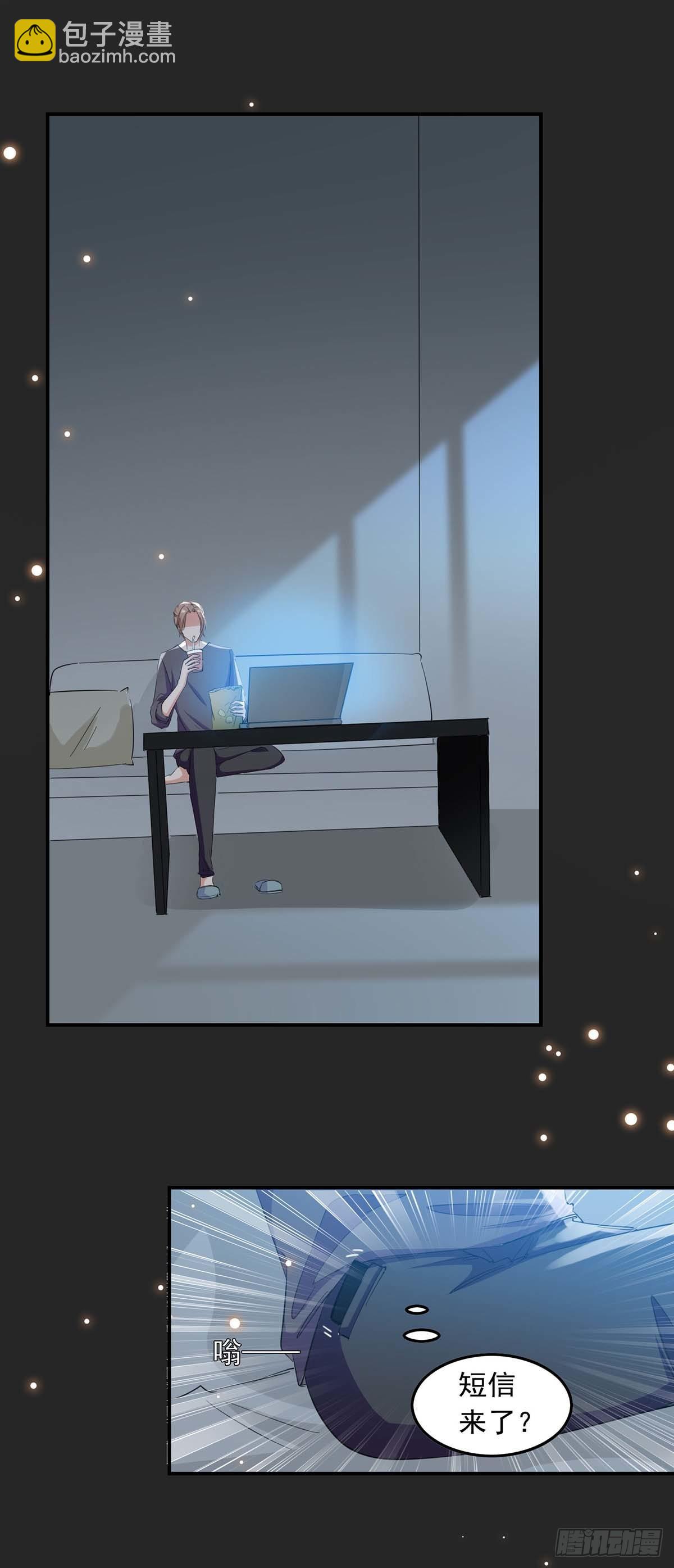 第189话 请君入瓮-第189话