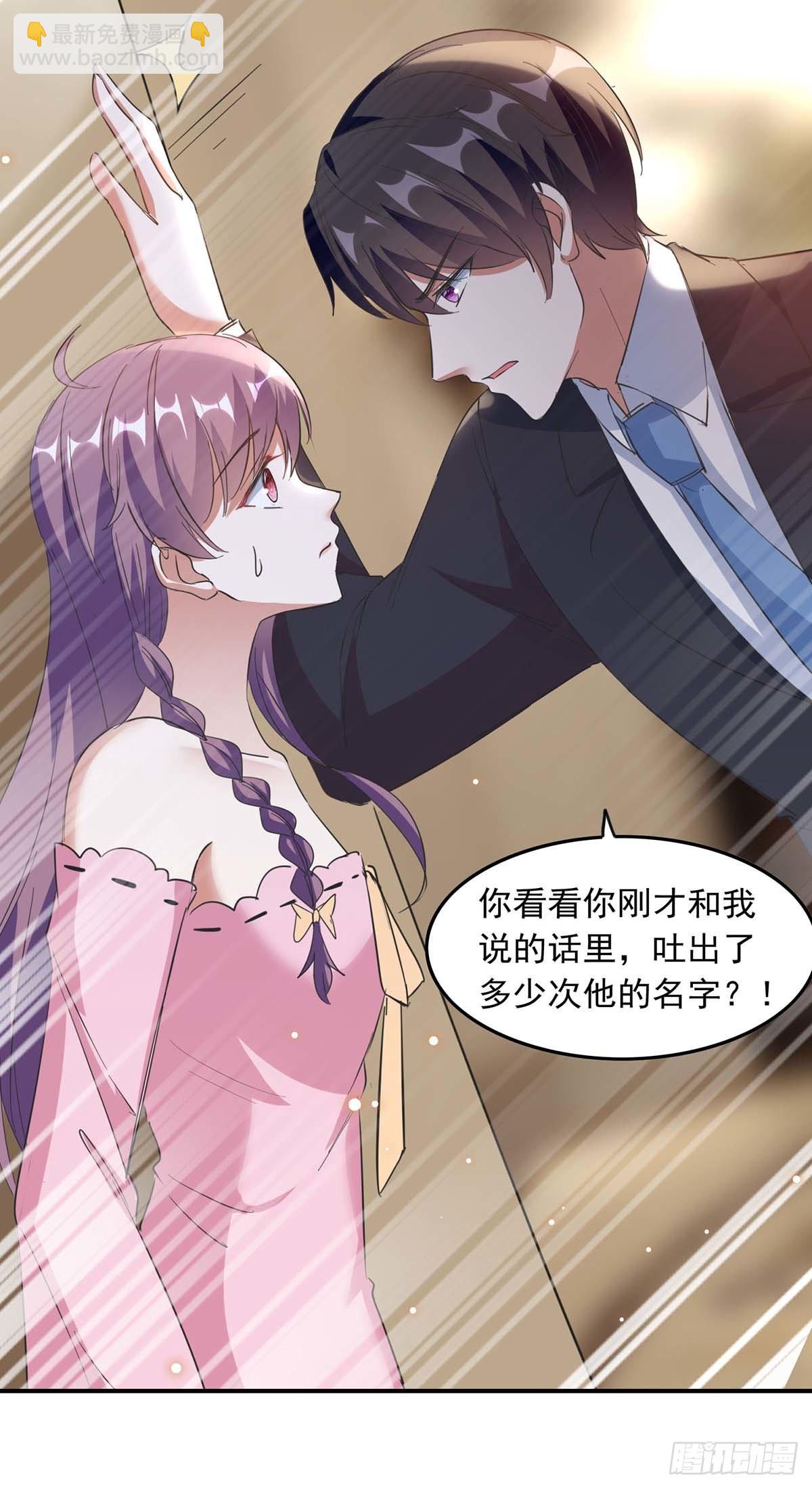 第189话 请君入瓮-第189话