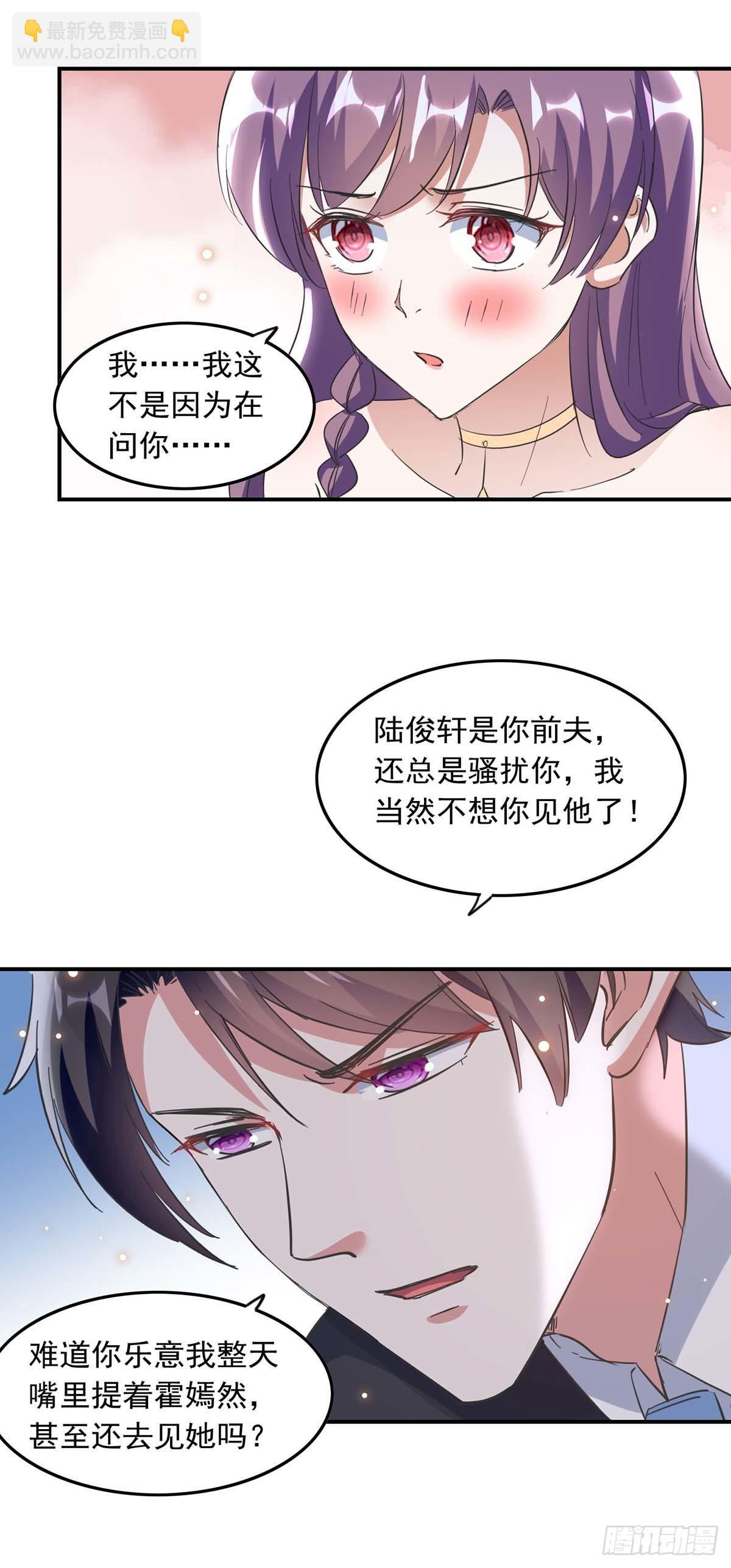 第189话 请君入瓮-第189话
