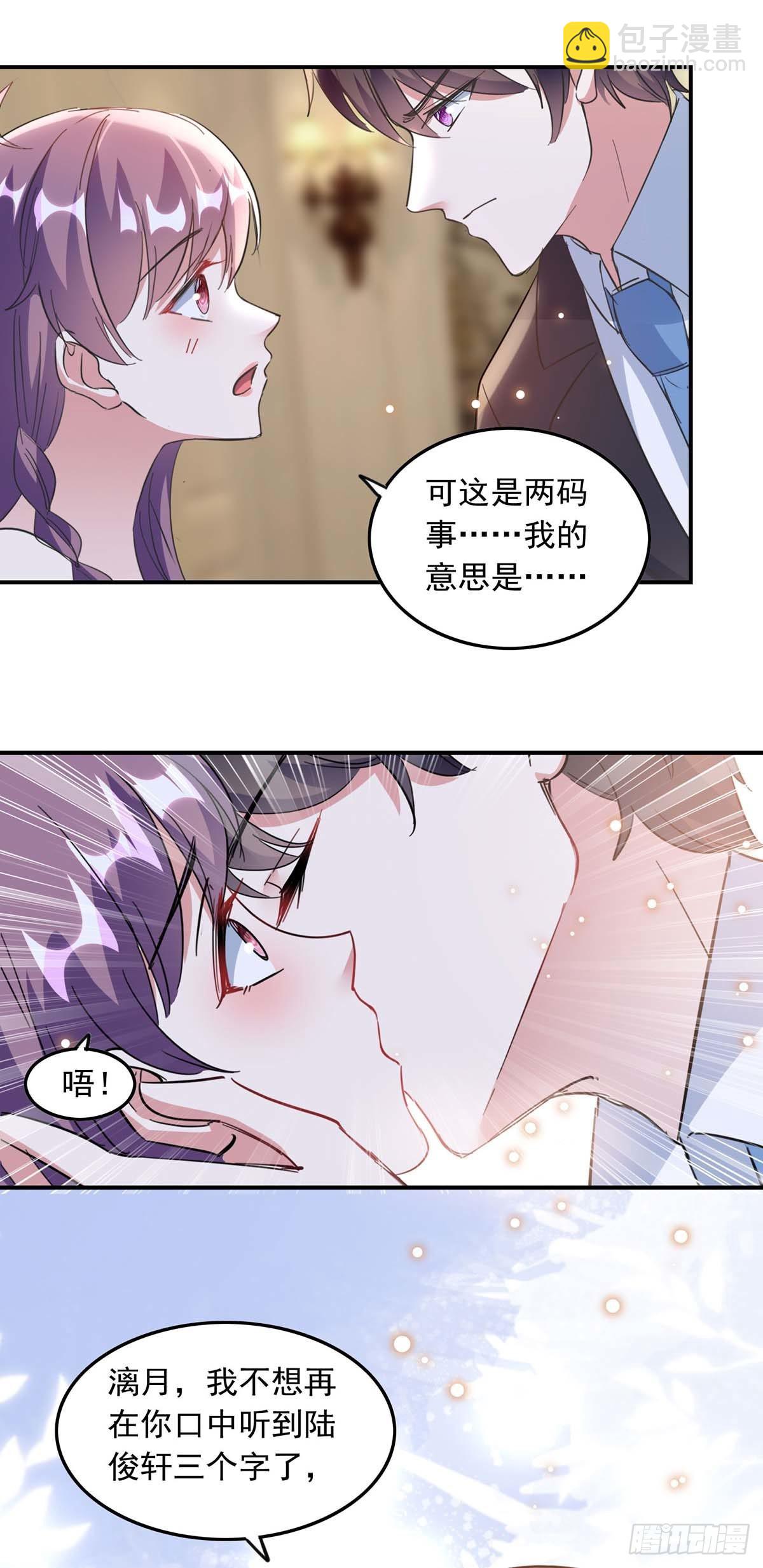 第189话 请君入瓮-第189话