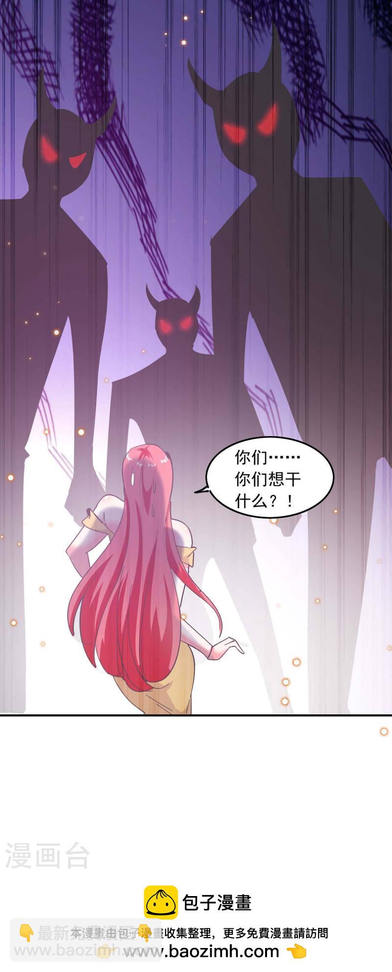 第192话 霍嫣然翻车-第193话