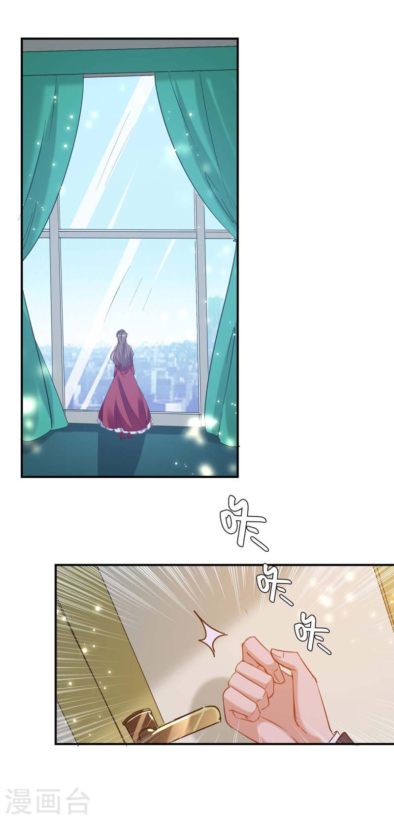 第194话 兰公主-第195话