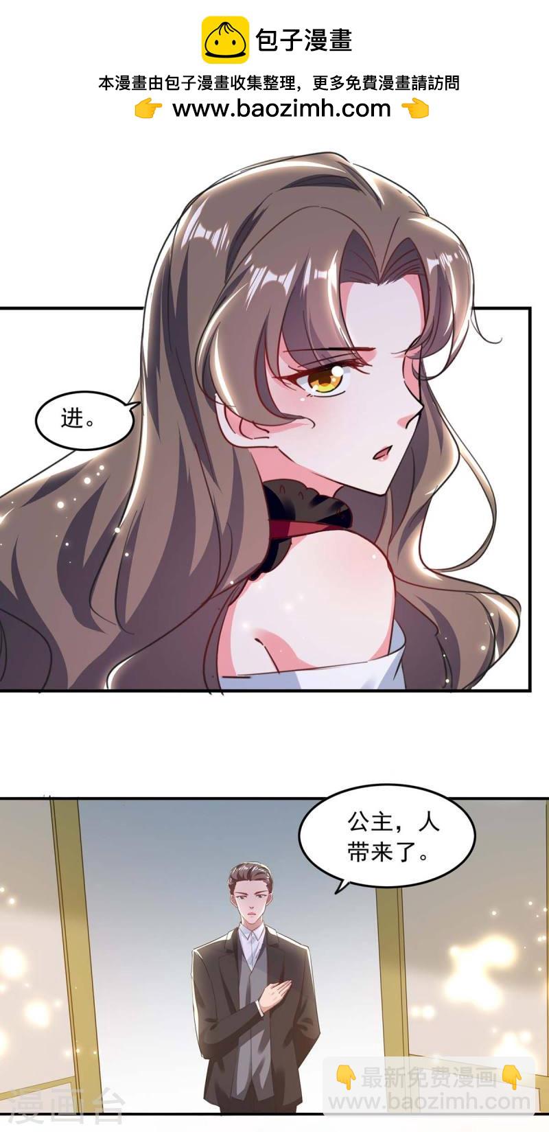 第194话 兰公主-第195话