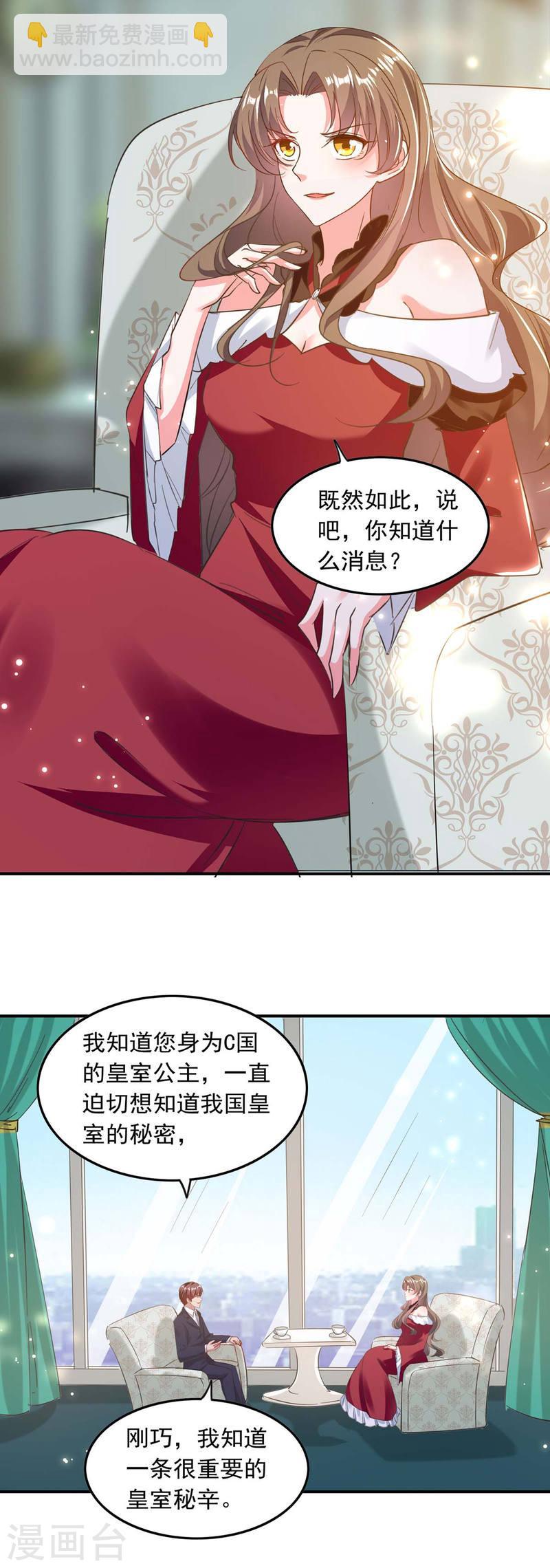 第194话 兰公主-第195话