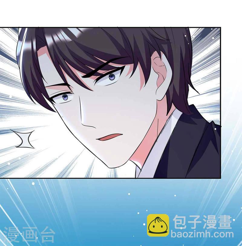 第200话 偷听-第201话