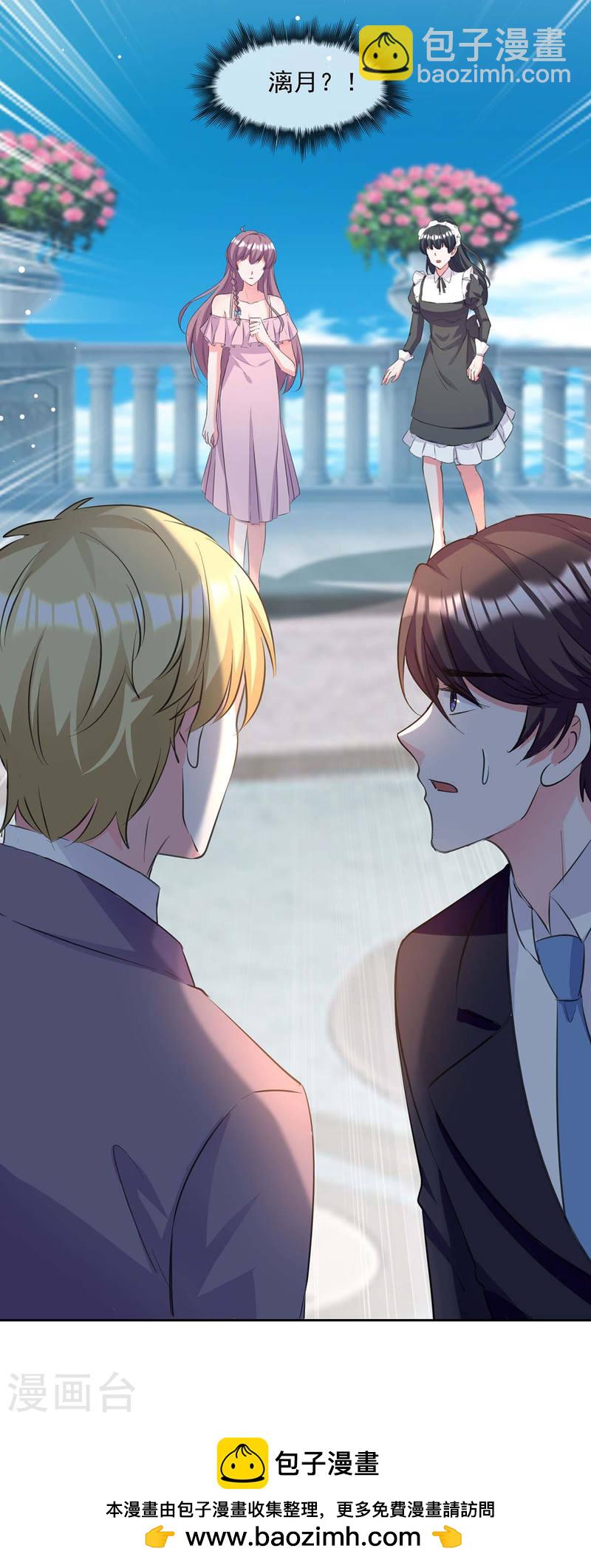 第200话 偷听-第201话