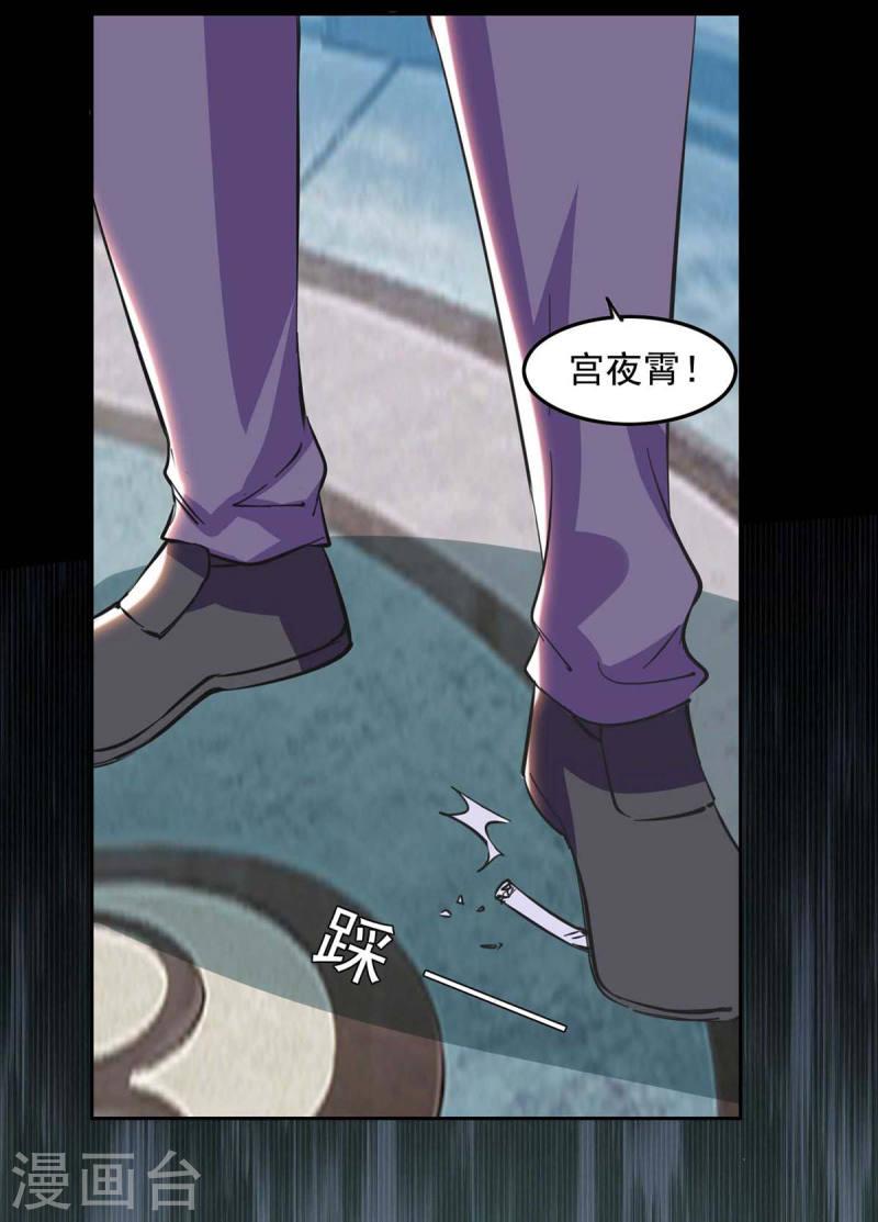 第200话 偷听-第201话