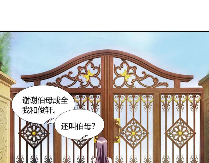 第3话 携子归来(1/2)-第3话