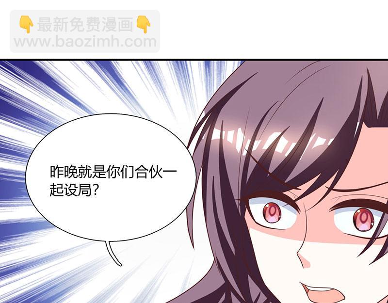 第3话 携子归来(1/2)-第3话
