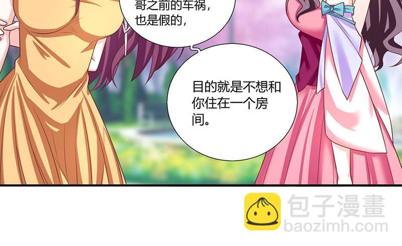 第3话 携子归来(1/2)-第3话