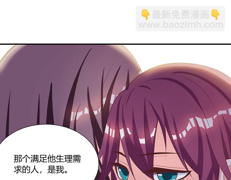 第3话 携子归来(1/2)-第3话