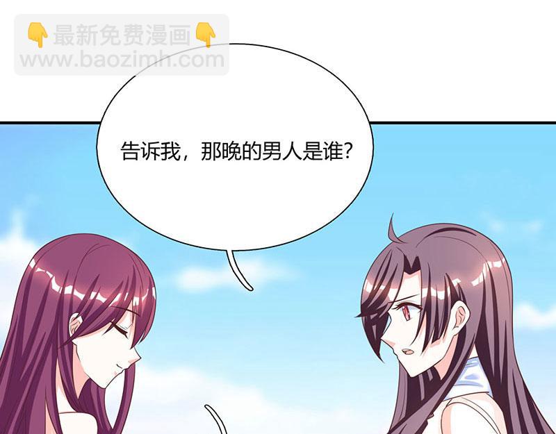 第3话 携子归来(1/2)-第3话